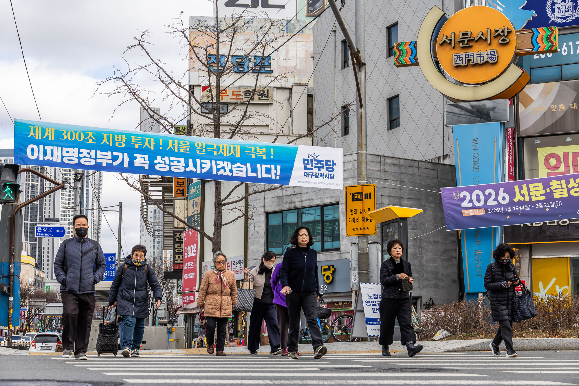 정치;영남권민심;국민의힘텃밭;국민의힘TK민심;대구민심;대구서문시장;대구동성로;동대구역;보수지역민심;보수의심장대구;보수의방어선대구