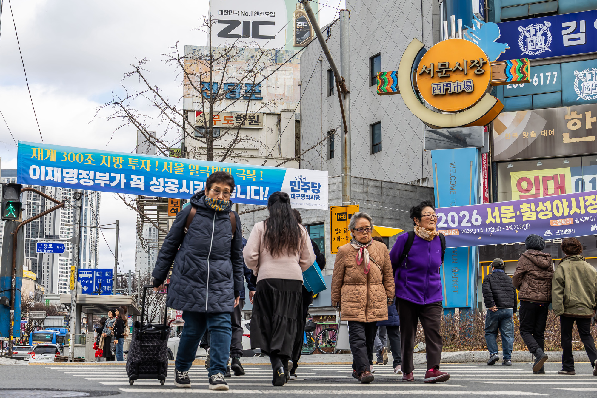 정치;영남권민심;국민의힘텃밭;국민의힘TK민심;대구민심;대구서문시장;대구동성로;동대구역;보수지역민심;보수의심장대구;보수의방어선대구