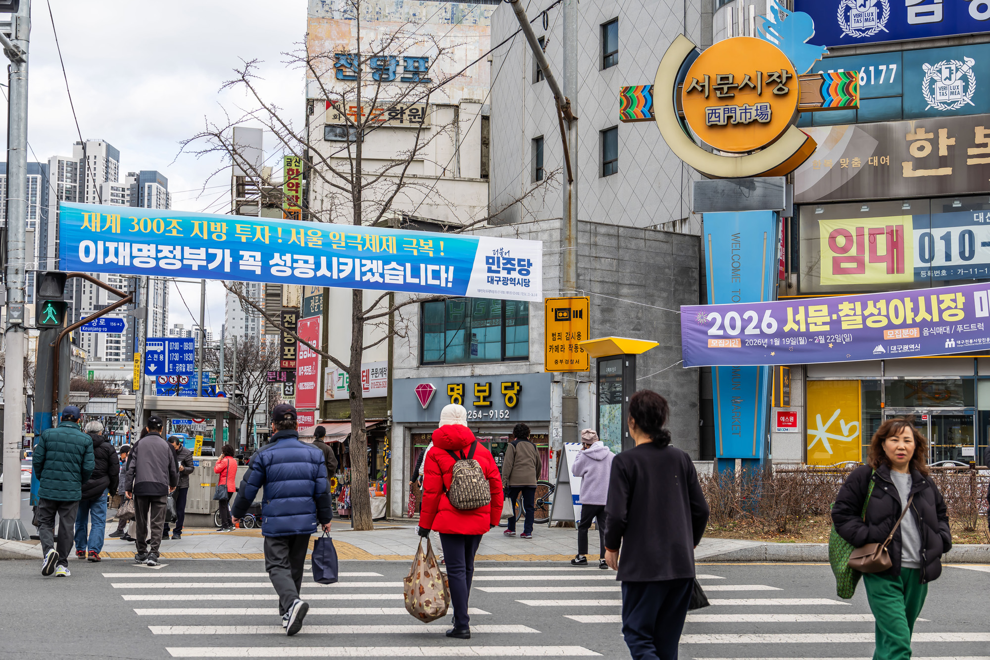 정치;영남권민심;국민의힘텃밭;국민의힘TK민심;대구민심;대구서문시장;대구동성로;동대구역;보수지역민심;보수의심장대구;보수의방어선대구
