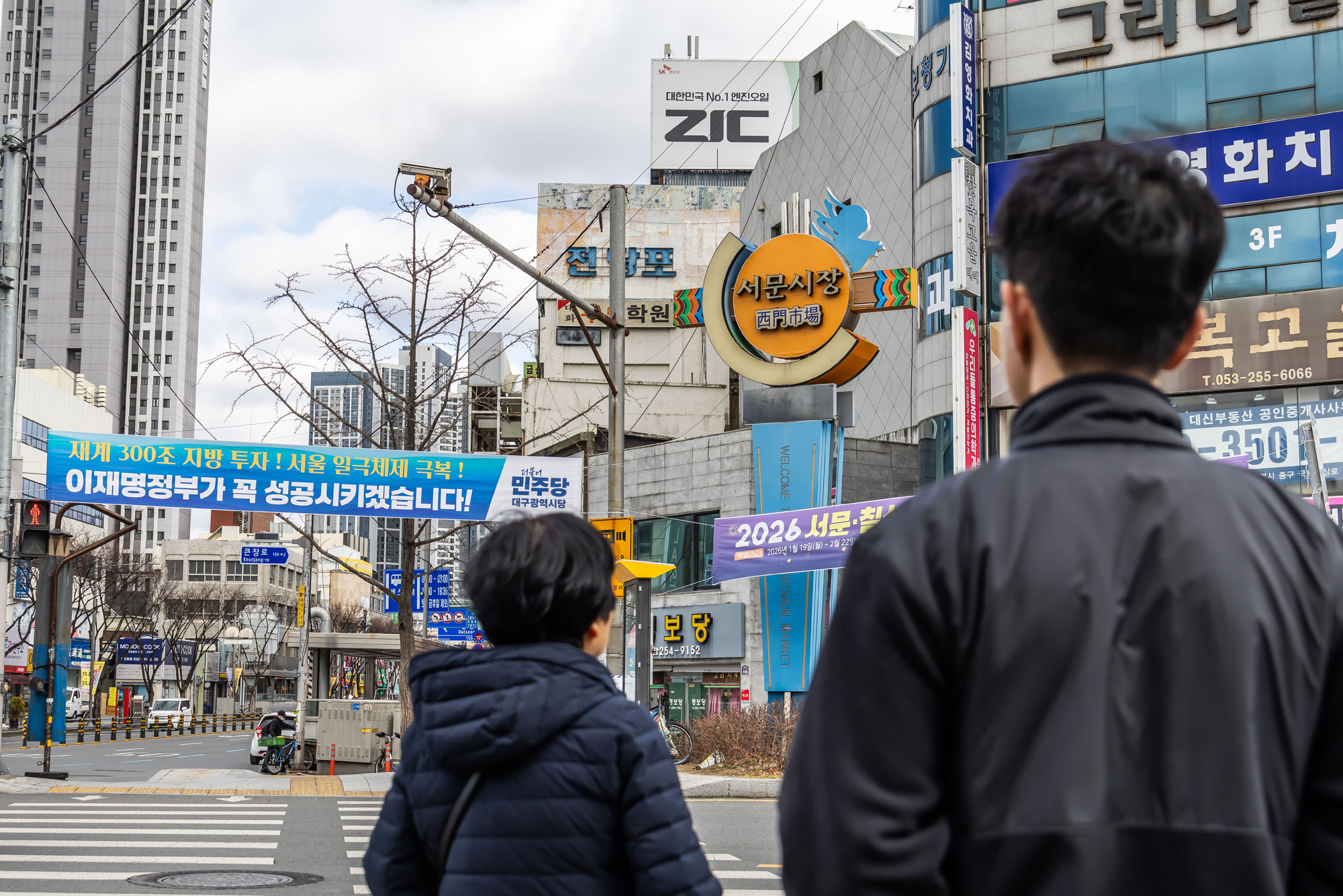 정치;영남권민심;국민의힘텃밭;국민의힘TK민심;대구민심;대구서문시장;대구동성로;동대구역;보수지역민심;보수의심장대구;보수의방어선대구