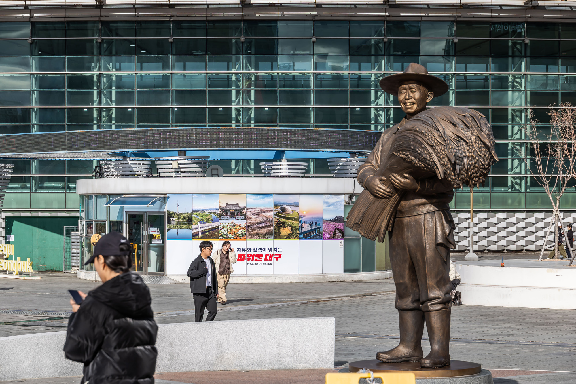 정치;영남권민심;국민의힘텃밭;국민의힘TK민심;대구민심;대구서문시장;대구동성로;동대구역;보수지역민심;보수의심장대구;보수의방어선대구