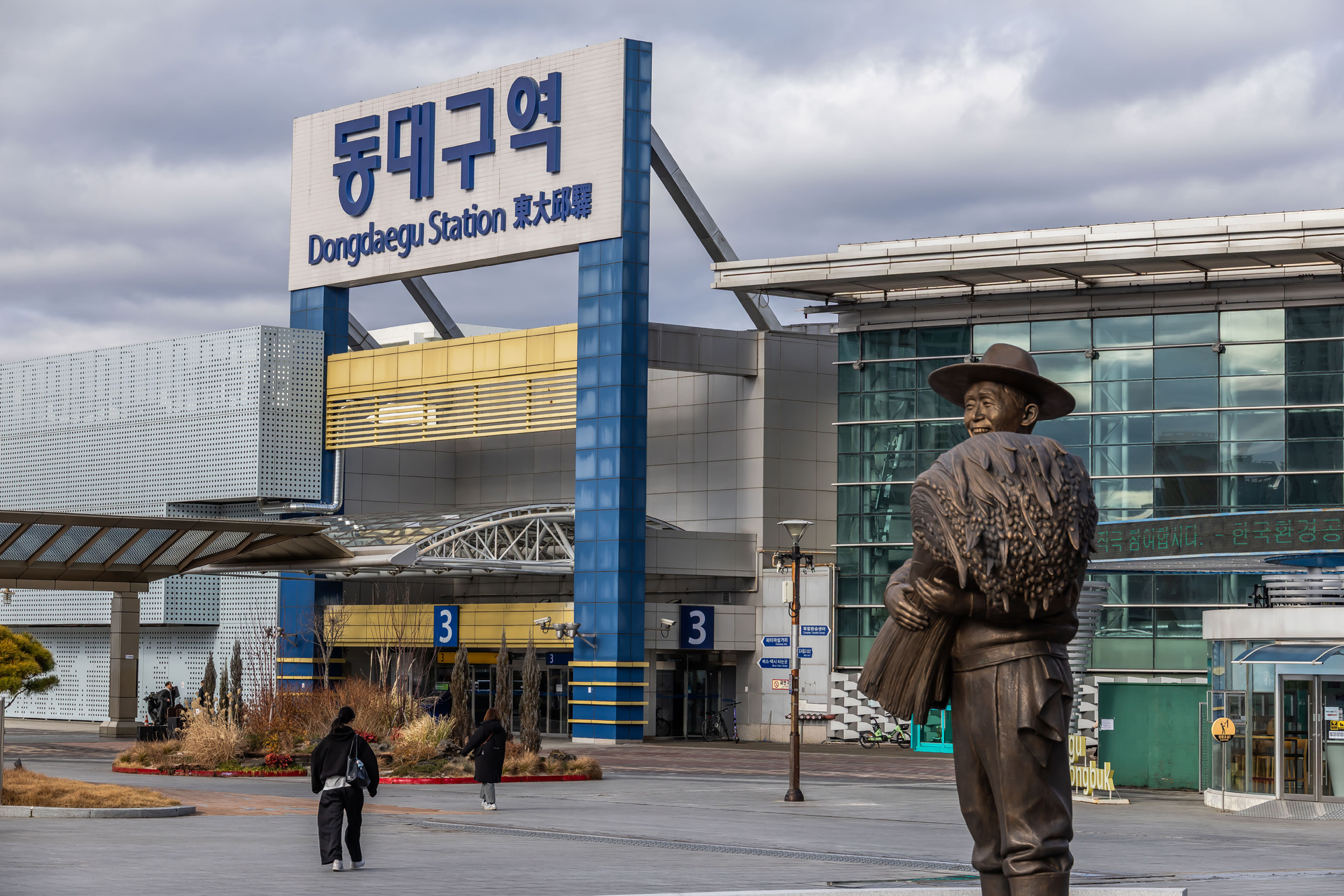 정치;영남권민심;국민의힘텃밭;국민의힘TK민심;대구민심;대구서문시장;대구동성로;동대구역;보수지역민심;보수의심장대구;보수의방어선대구