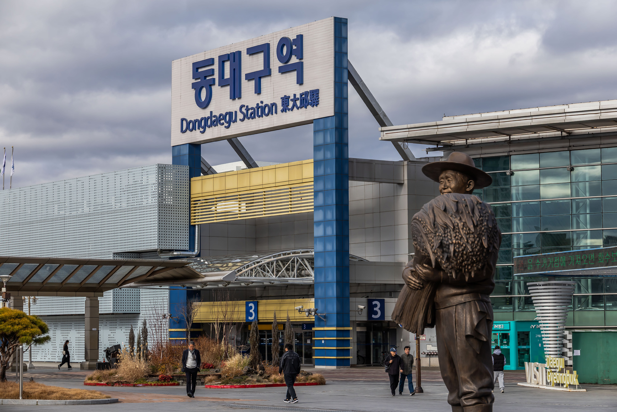 정치;영남권민심;국민의힘텃밭;국민의힘TK민심;대구민심;대구서문시장;대구동성로;동대구역;보수지역민심;보수의심장대구;보수의방어선대구