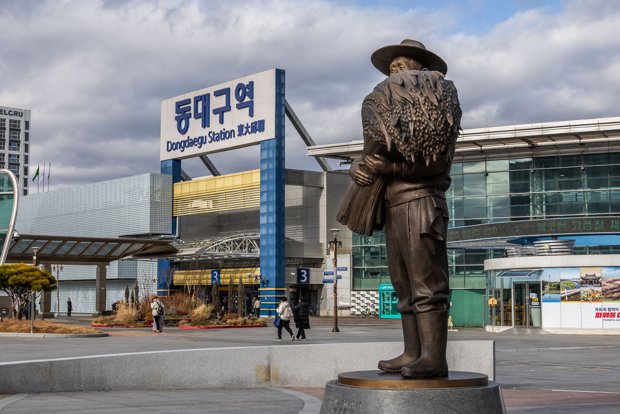 정치;영남권민심;국민의힘텃밭;국민의힘TK민심;대구민심;대구서문시장;대구동성로;동대구역;보수지역민심;보수의심장대구;보수의방어선대구