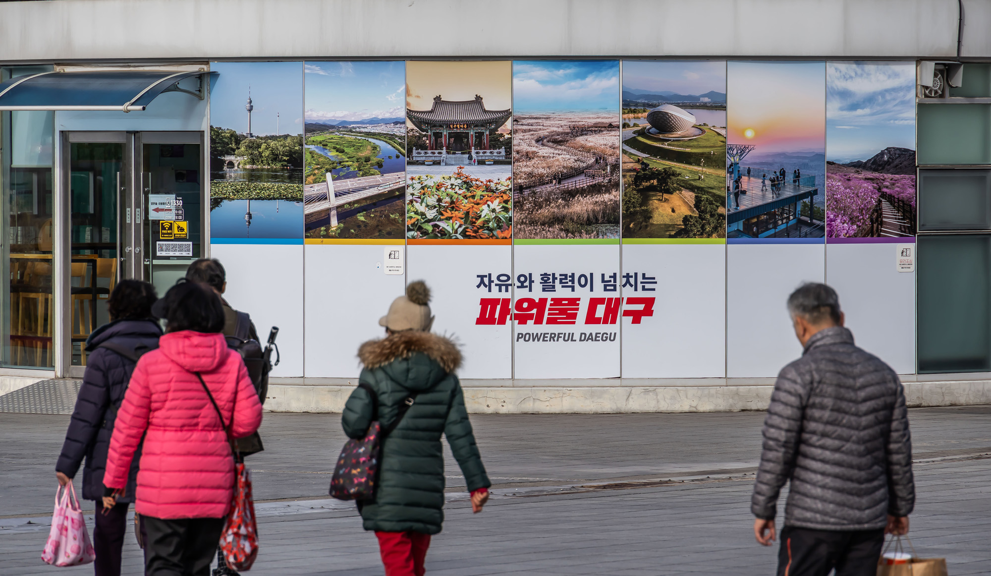 정치;영남권민심;국민의힘텃밭;국민의힘TK민심;대구민심;대구서문시장;대구동성로;동대구역;보수지역민심;보수의심장대구;보수의방어선대구