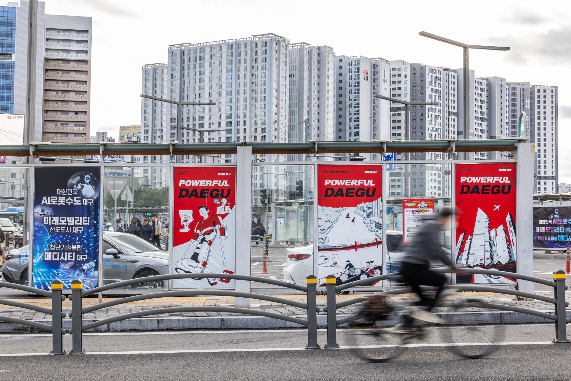 정치;영남권민심;국민의힘텃밭;국민의힘TK민심;대구민심;대구서문시장;대구동성로;동대구역;보수지역민심;보수의심장대구;보수의방어선대구