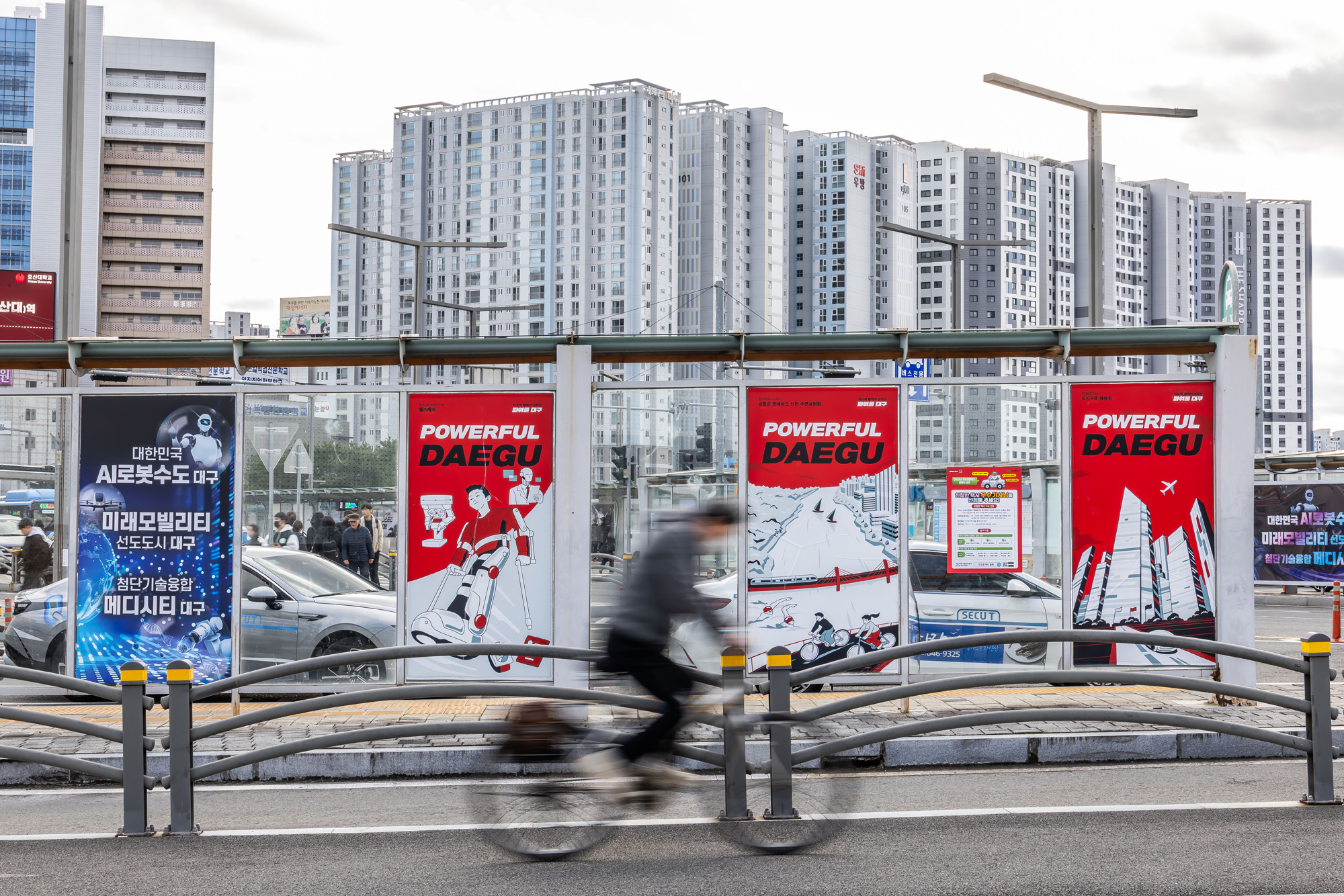 정치;영남권민심;국민의힘텃밭;국민의힘TK민심;대구민심;대구서문시장;대구동성로;동대구역;보수지역민심;보수의심장대구;보수의방어선대구