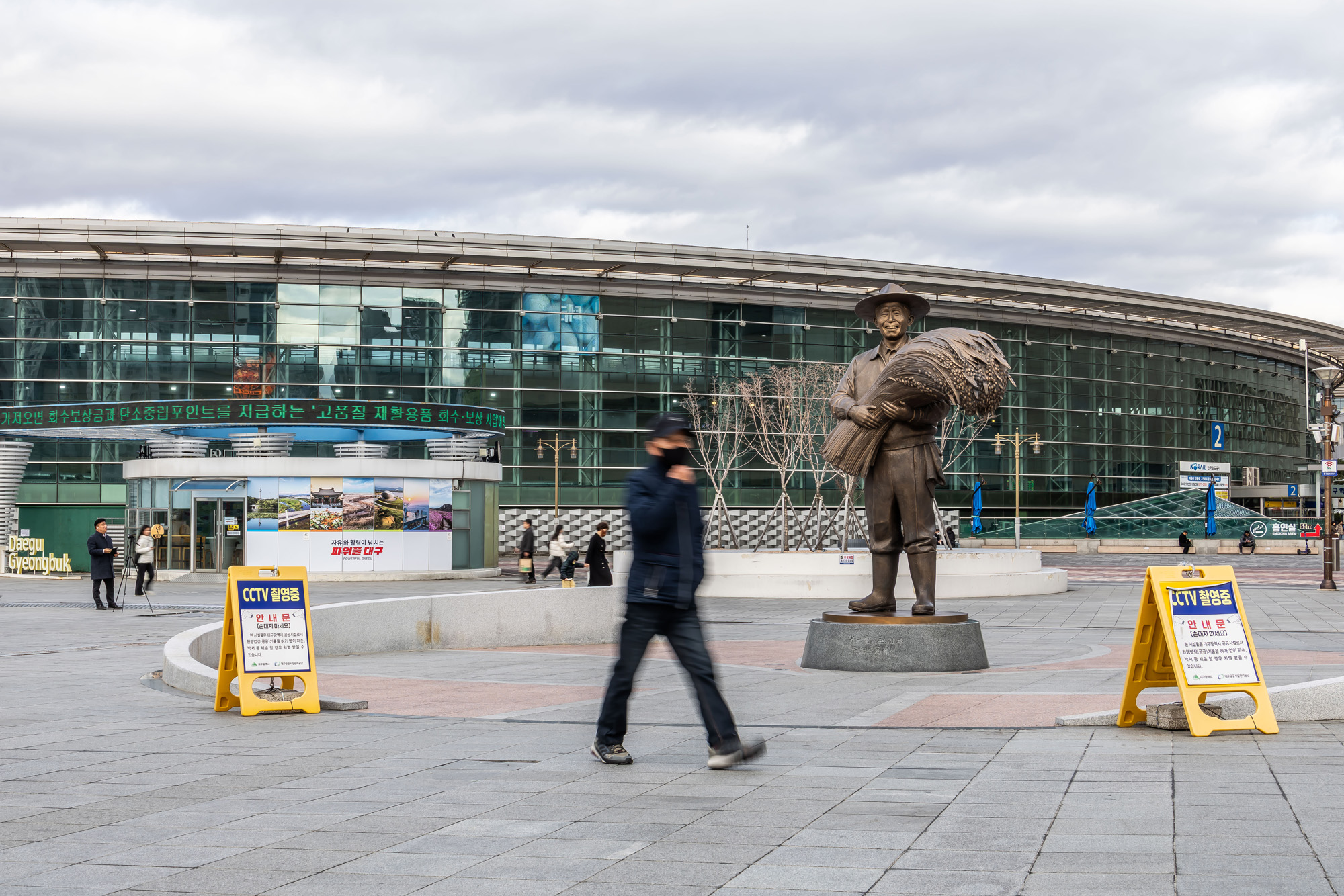 정치;영남권민심;국민의힘텃밭;국민의힘TK민심;대구민심;대구서문시장;대구동성로;동대구역;보수지역민심;보수의심장대구;보수의방어선대구