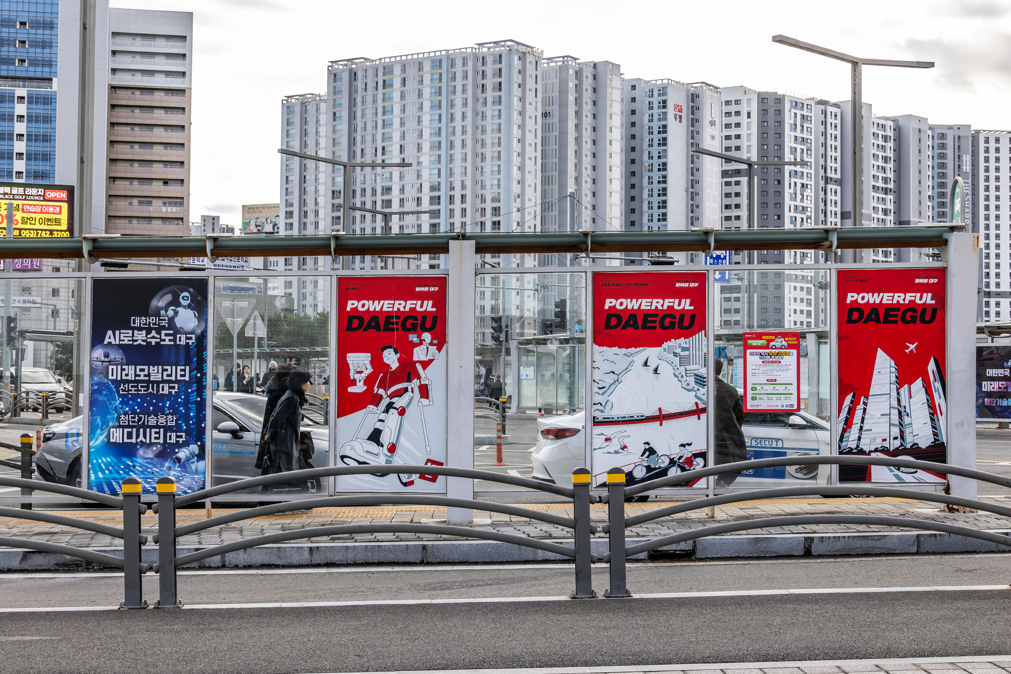 정치;영남권민심;국민의힘텃밭;국민의힘TK민심;대구민심;대구서문시장;대구동성로;동대구역;보수지역민심;보수의심장대구;보수의방어선대구