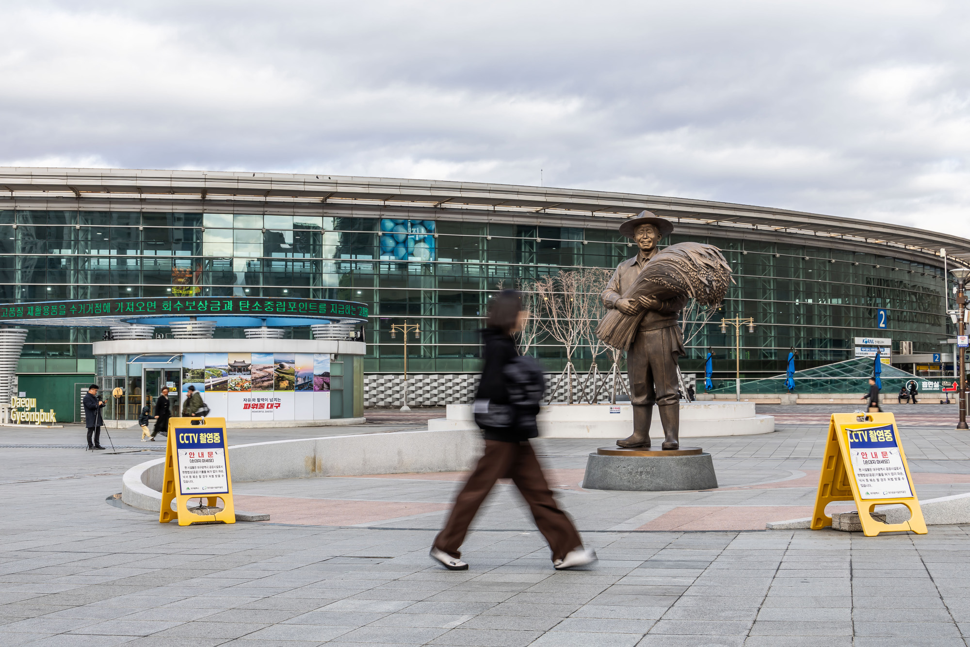 정치;영남권민심;국민의힘텃밭;국민의힘TK민심;대구민심;대구서문시장;대구동성로;동대구역;보수지역민심;보수의심장대구;보수의방어선대구