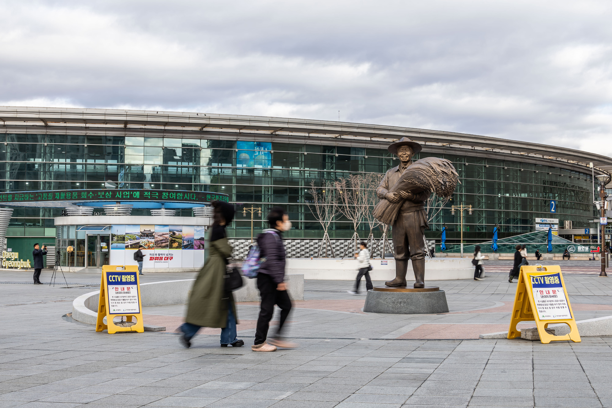 정치;영남권민심;국민의힘텃밭;국민의힘TK민심;대구민심;대구서문시장;대구동성로;동대구역;보수지역민심;보수의심장대구;보수의방어선대구