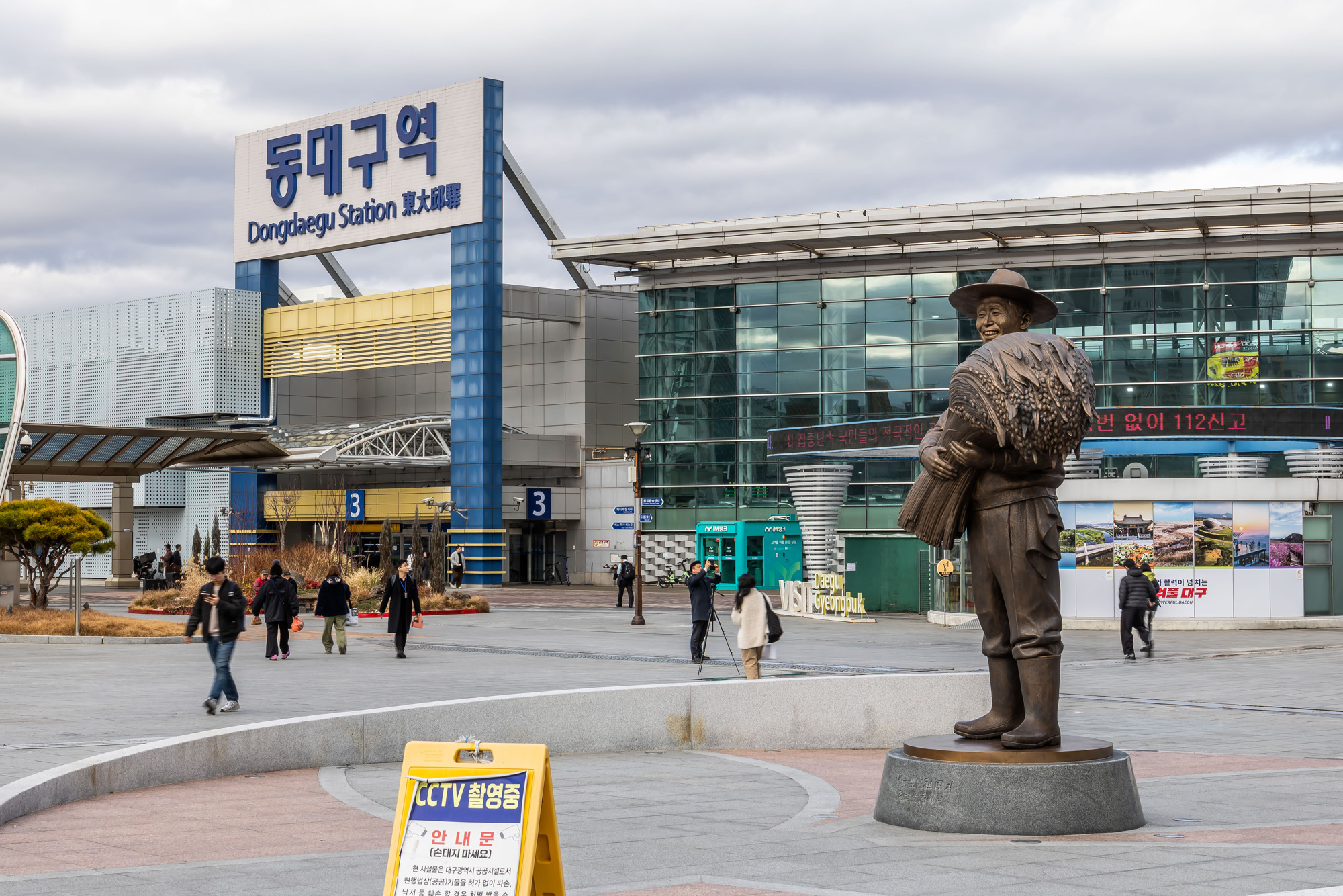 정치;영남권민심;국민의힘텃밭;국민의힘TK민심;대구민심;대구서문시장;대구동성로;동대구역;보수지역민심;보수의심장대구;보수의방어선대구