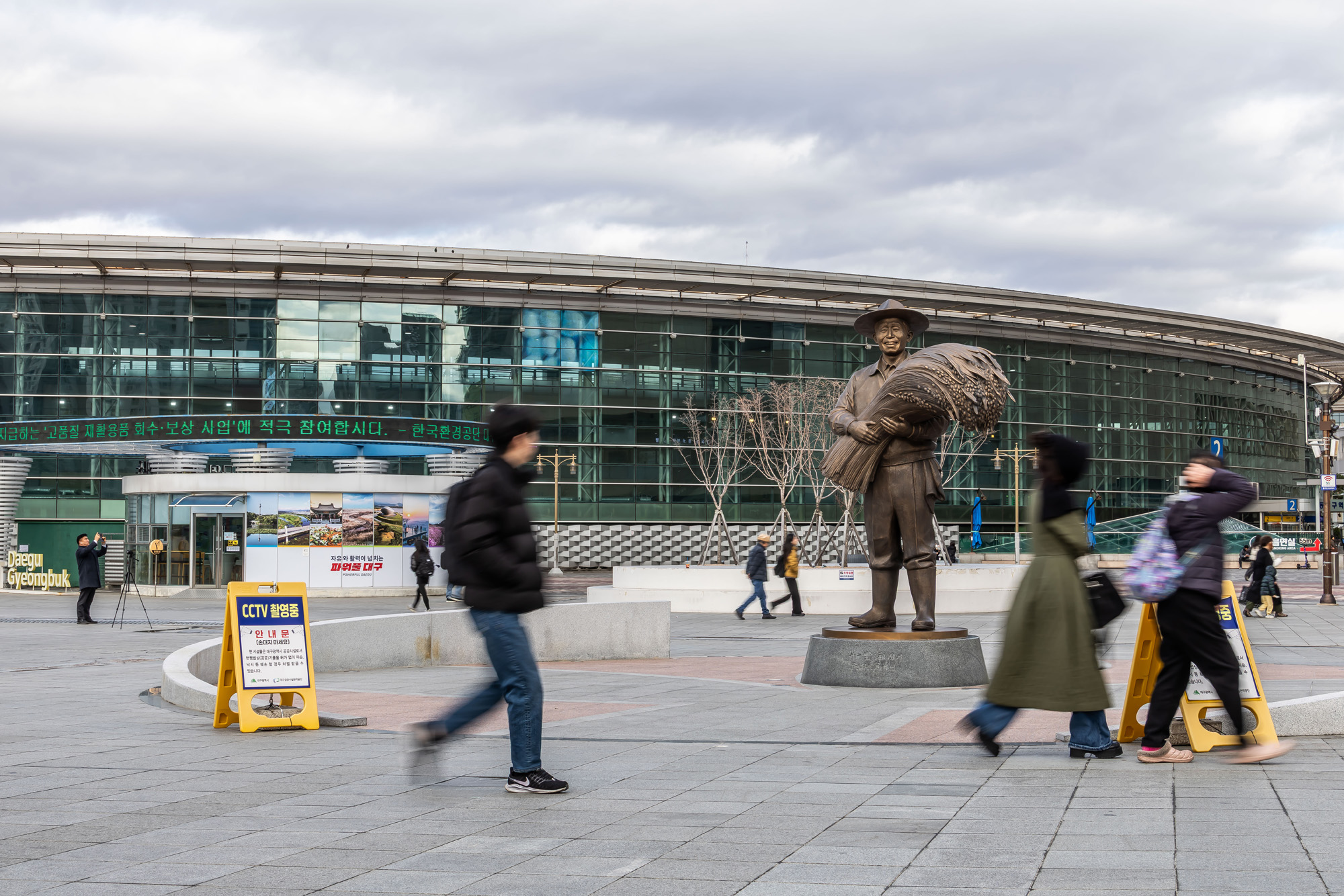 정치;영남권민심;국민의힘텃밭;국민의힘TK민심;대구민심;대구서문시장;대구동성로;동대구역;보수지역민심;보수의심장대구;보수의방어선대구