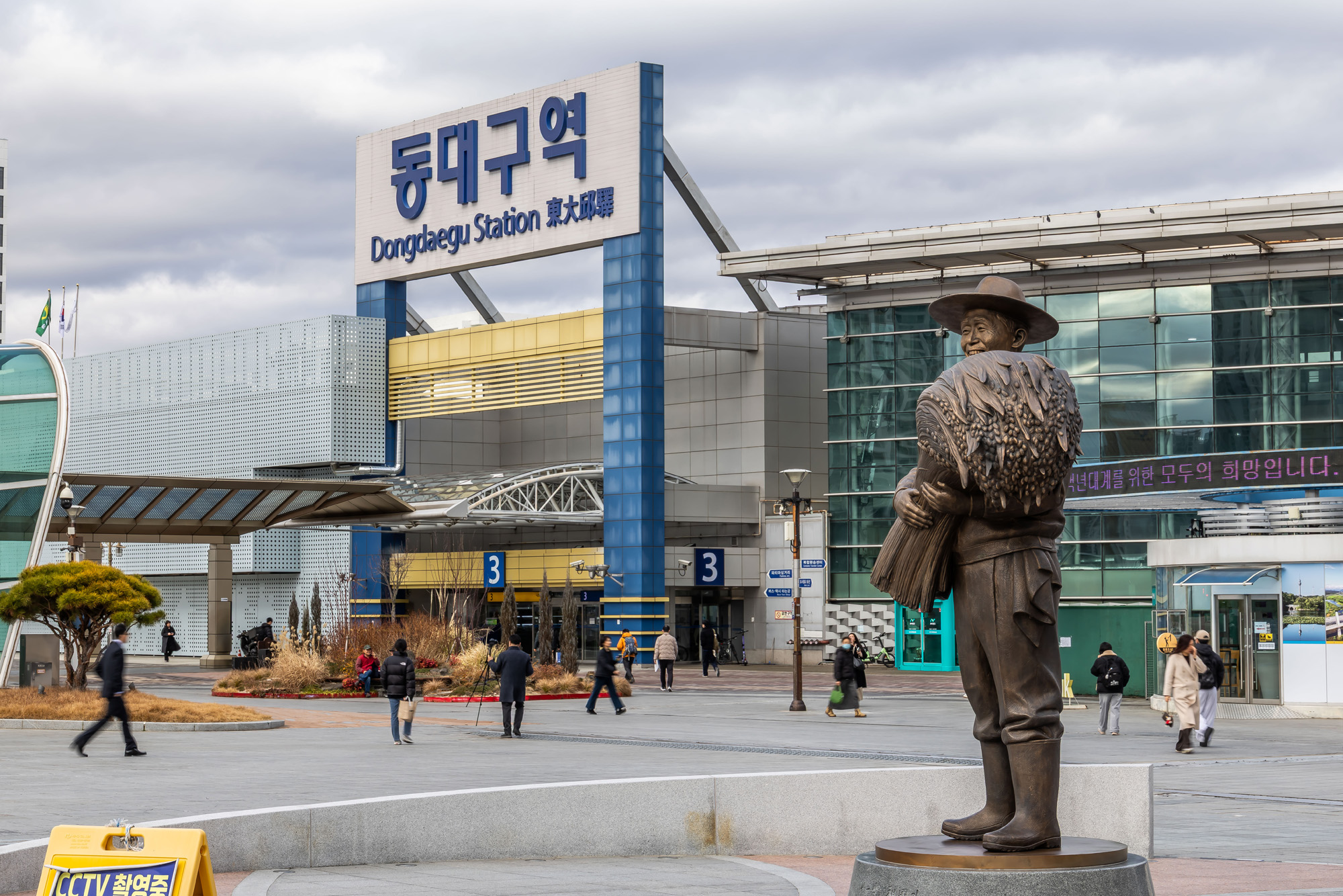 정치;영남권민심;국민의힘텃밭;국민의힘TK민심;대구민심;대구서문시장;대구동성로;동대구역;보수지역민심;보수의심장대구;보수의방어선대구