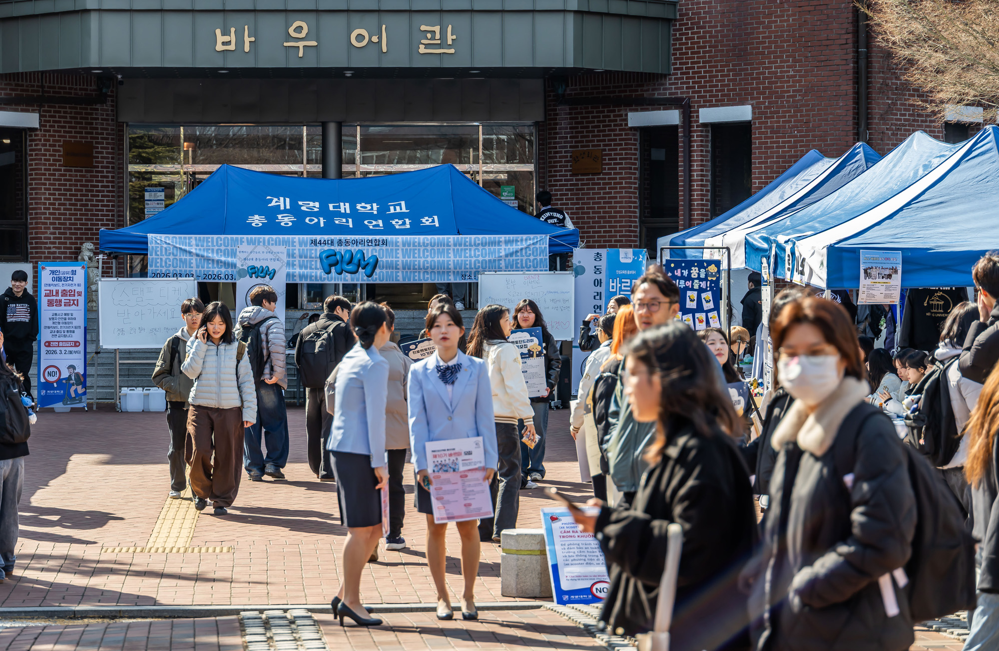 정치;영남권민심;국민의힘텃밭;국민의힘TK민심;대구민심;대구계명대학교;대구성서산업단지;보수지역민심;보수의심장대구;보수의방어선대구