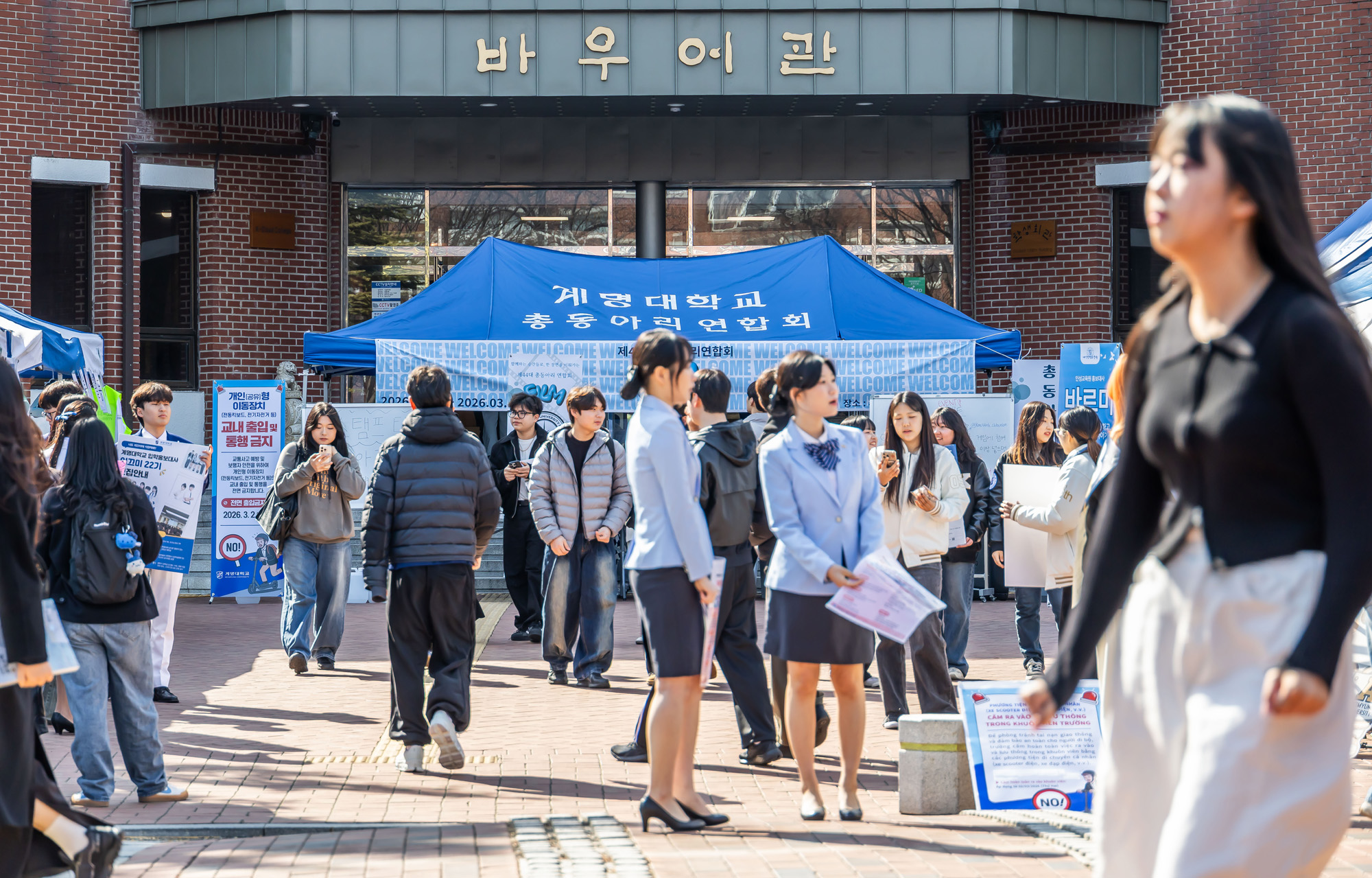정치;영남권민심;국민의힘텃밭;국민의힘TK민심;대구민심;대구계명대학교;대구성서산업단지;보수지역민심;보수의심장대구;보수의방어선대구