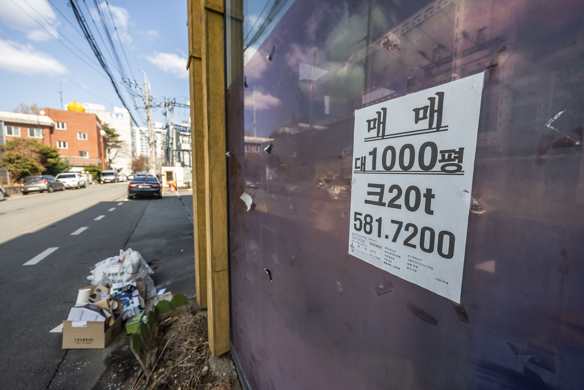 정치;영남권민심;국민의힘텃밭;국민의힘TK민심;대구민심;대구계명대학교;대구성서산업단지;보수지역민심;보수의심장대구;보수의방어선대구