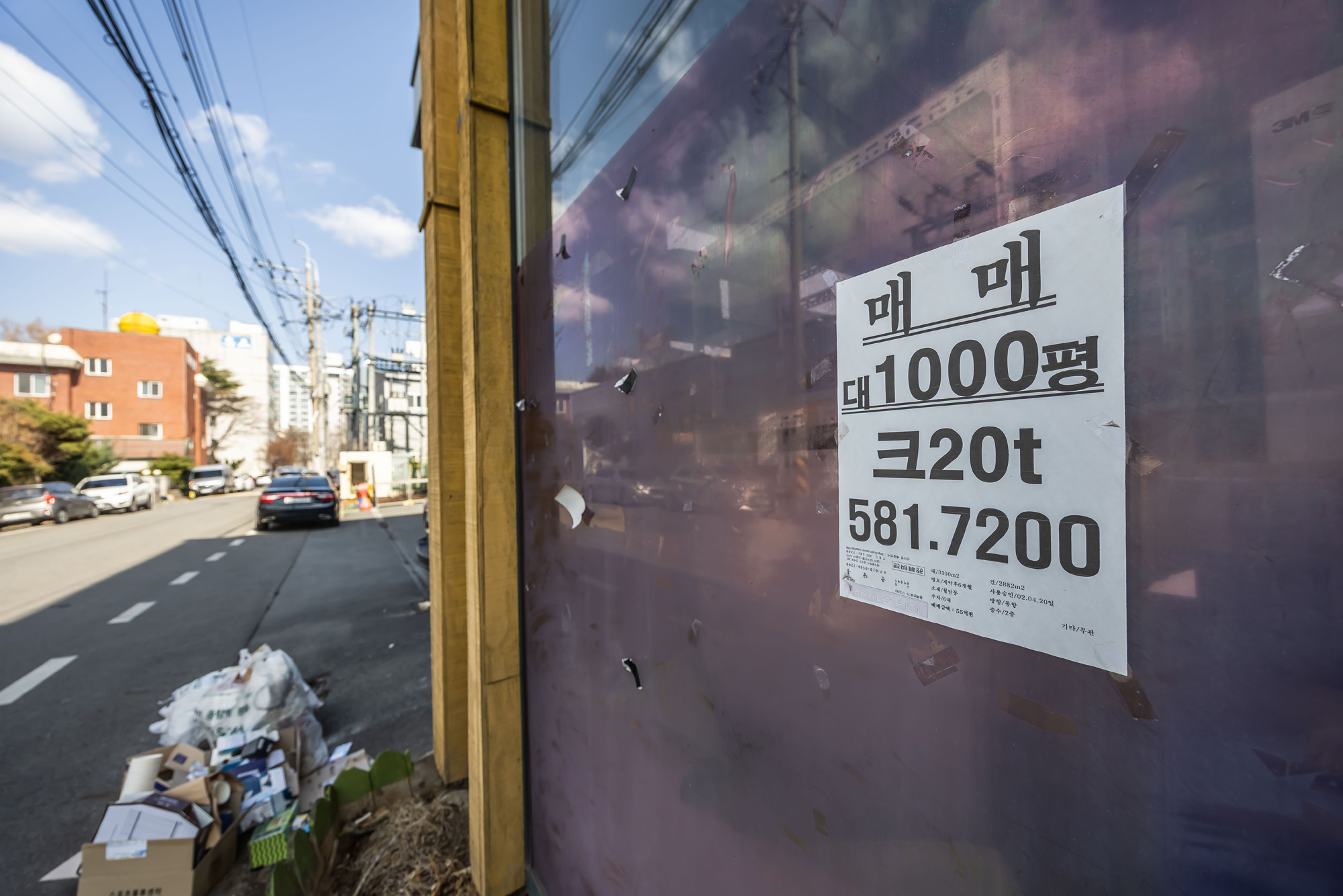 정치;영남권민심;국민의힘텃밭;국민의힘TK민심;대구민심;대구계명대학교;대구성서산업단지;보수지역민심;보수의심장대구;보수의방어선대구