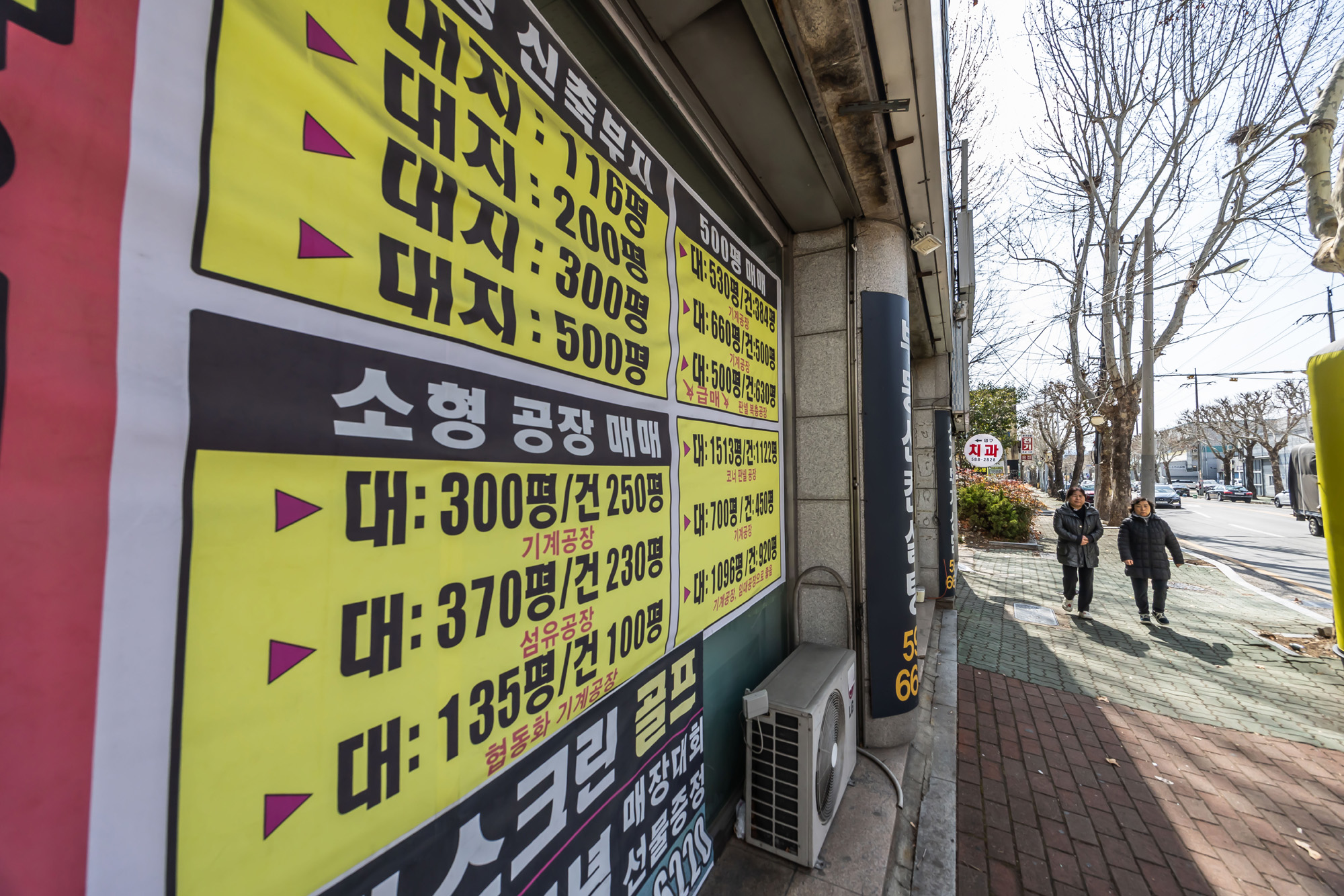 정치;영남권민심;국민의힘텃밭;국민의힘TK민심;대구민심;대구계명대학교;대구성서산업단지;보수지역민심;보수의심장대구;보수의방어선대구