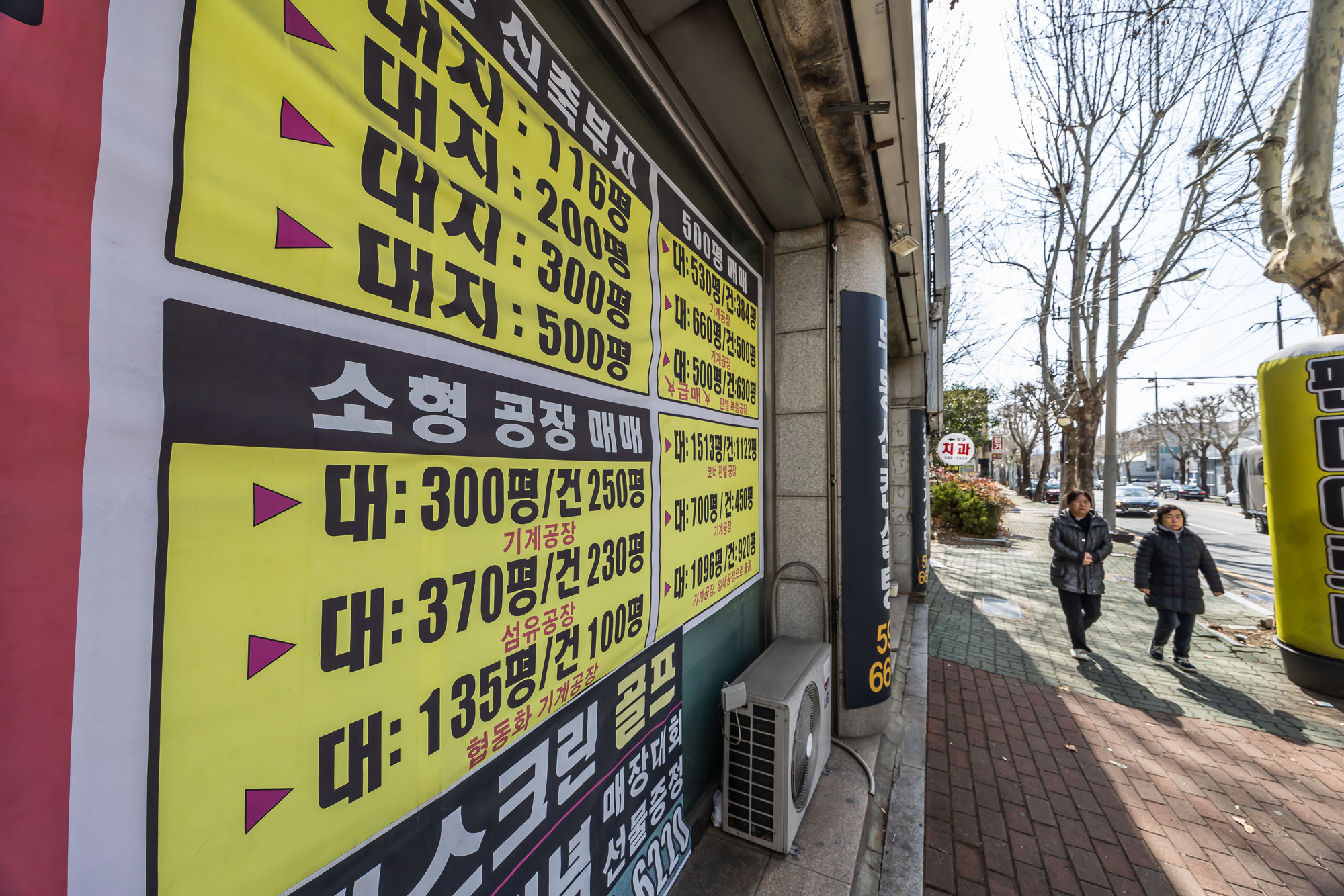 정치;영남권민심;국민의힘텃밭;국민의힘TK민심;대구민심;대구계명대학교;대구성서산업단지;보수지역민심;보수의심장대구;보수의방어선대구