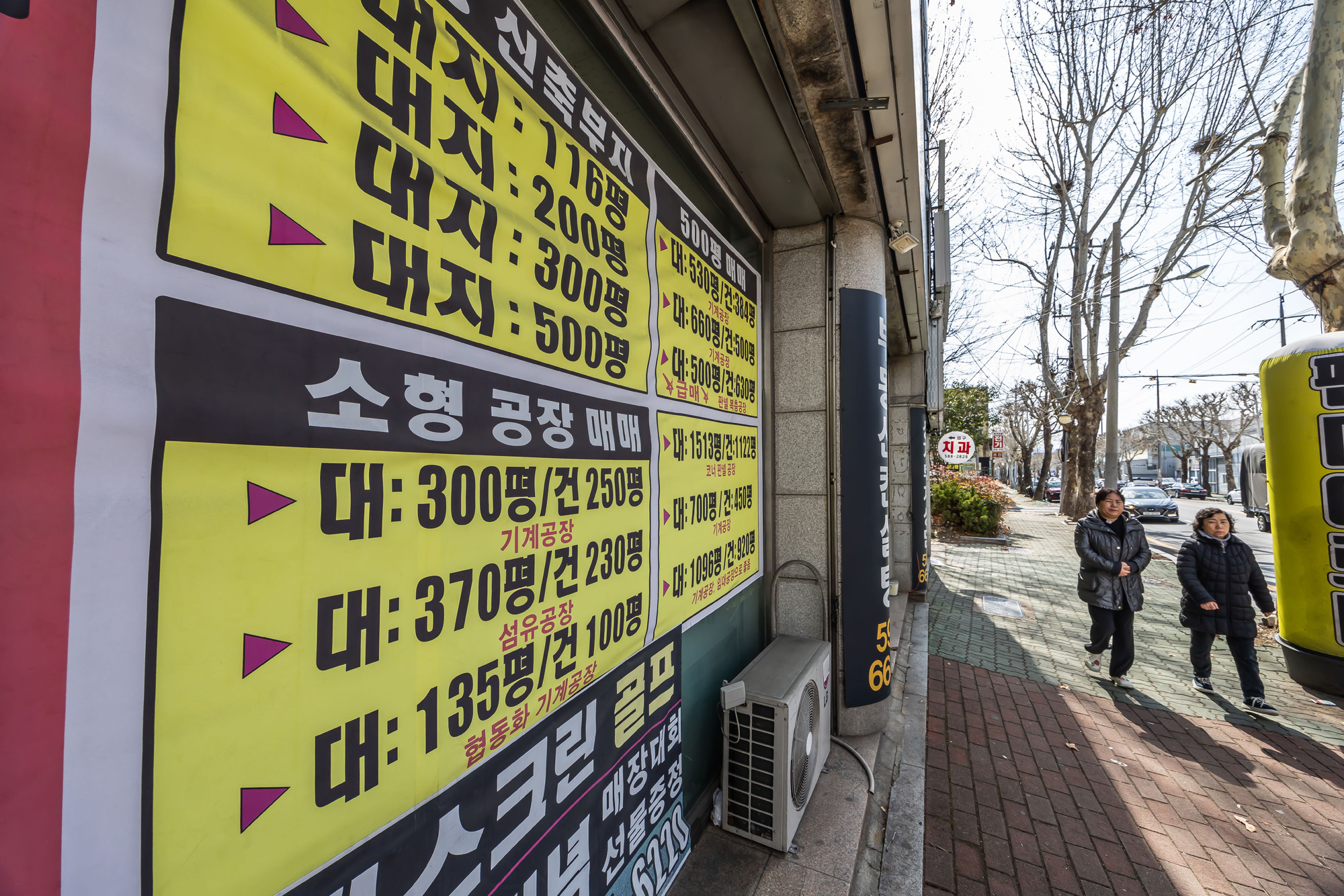 정치;영남권민심;국민의힘텃밭;국민의힘TK민심;대구민심;대구계명대학교;대구성서산업단지;보수지역민심;보수의심장대구;보수의방어선대구