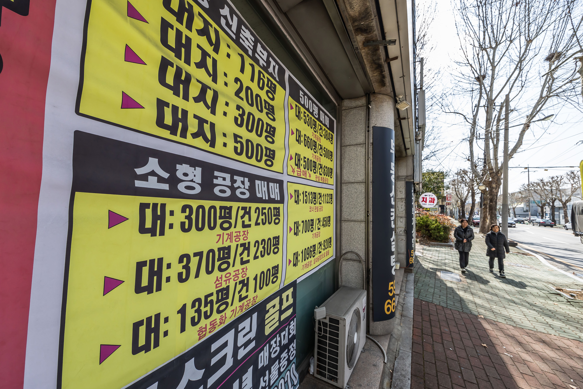 정치;영남권민심;국민의힘텃밭;국민의힘TK민심;대구민심;대구계명대학교;대구성서산업단지;보수지역민심;보수의심장대구;보수의방어선대구
