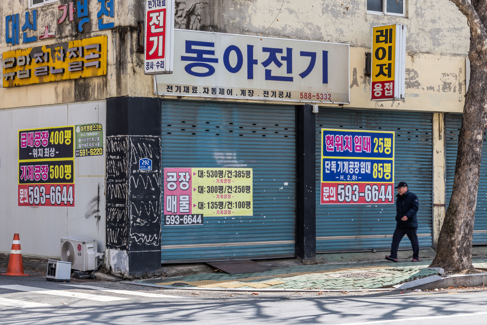 정치;영남권민심;국민의힘텃밭;국민의힘TK민심;대구민심;대구계명대학교;대구성서산업단지;보수지역민심;보수의심장대구;보수의방어선대구