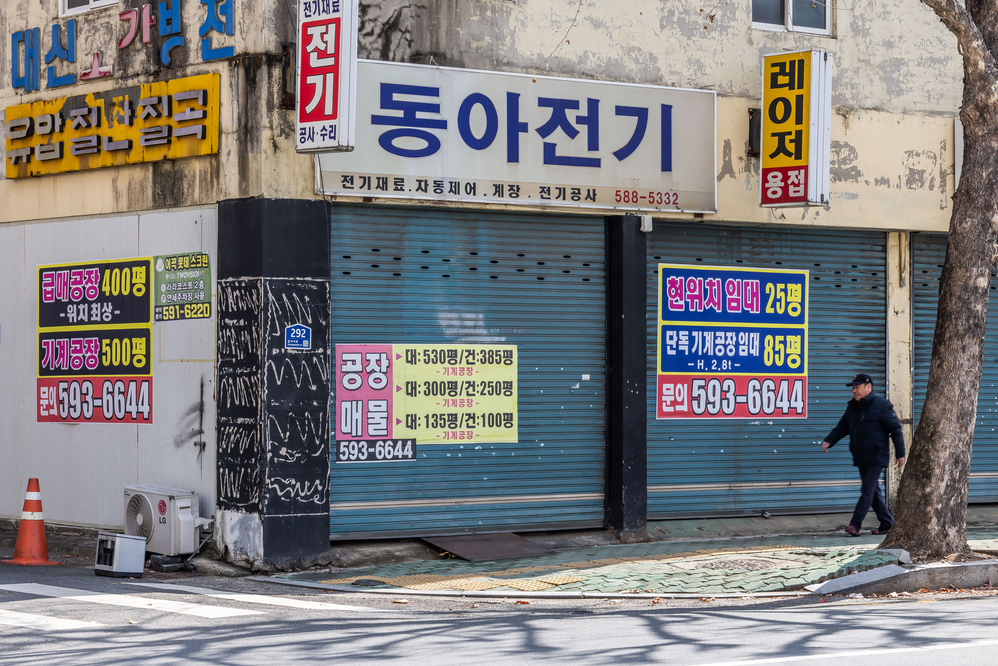 정치;영남권민심;국민의힘텃밭;국민의힘TK민심;대구민심;대구계명대학교;대구성서산업단지;보수지역민심;보수의심장대구;보수의방어선대구