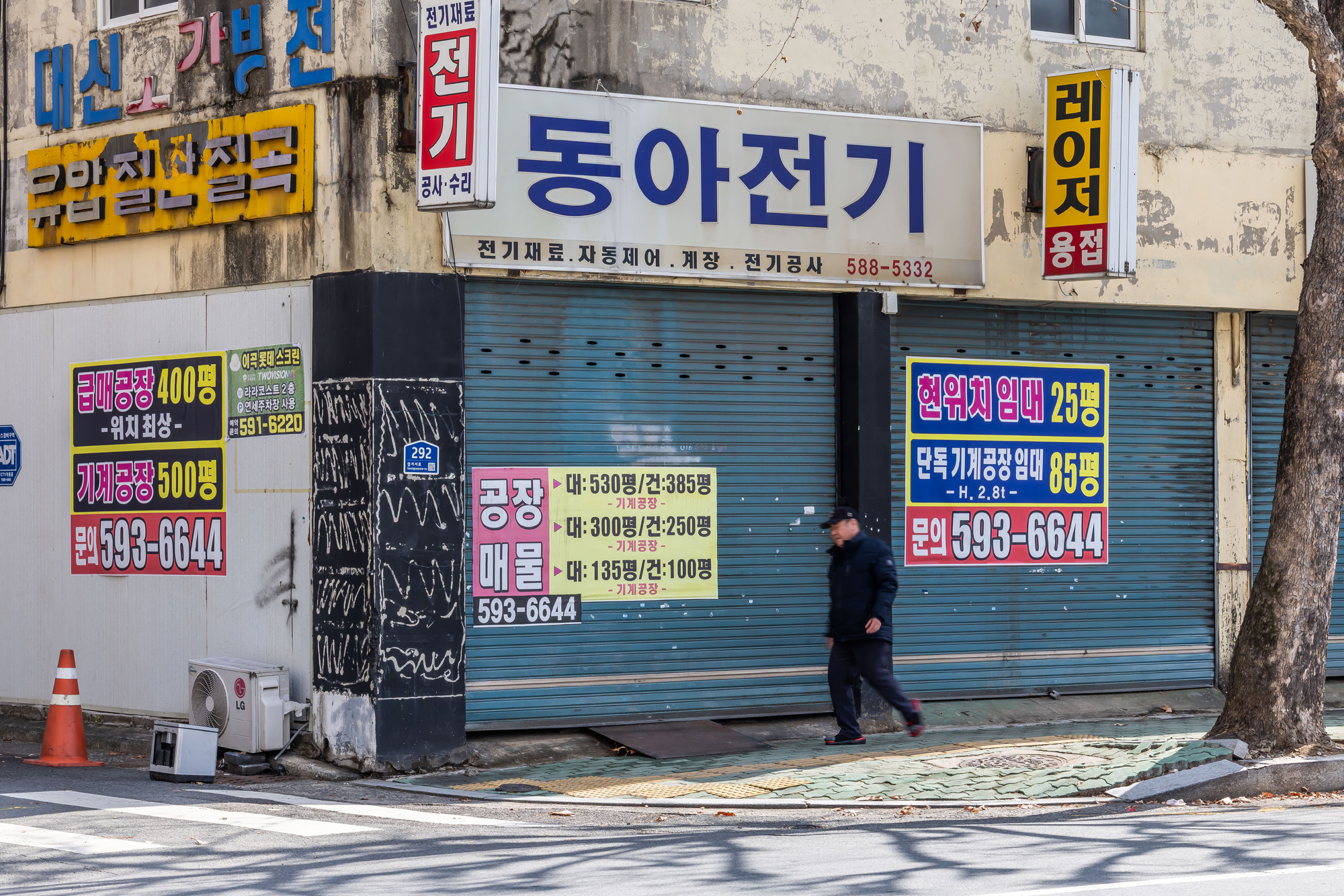 정치;영남권민심;국민의힘텃밭;국민의힘TK민심;대구민심;대구계명대학교;대구성서산업단지;보수지역민심;보수의심장대구;보수의방어선대구