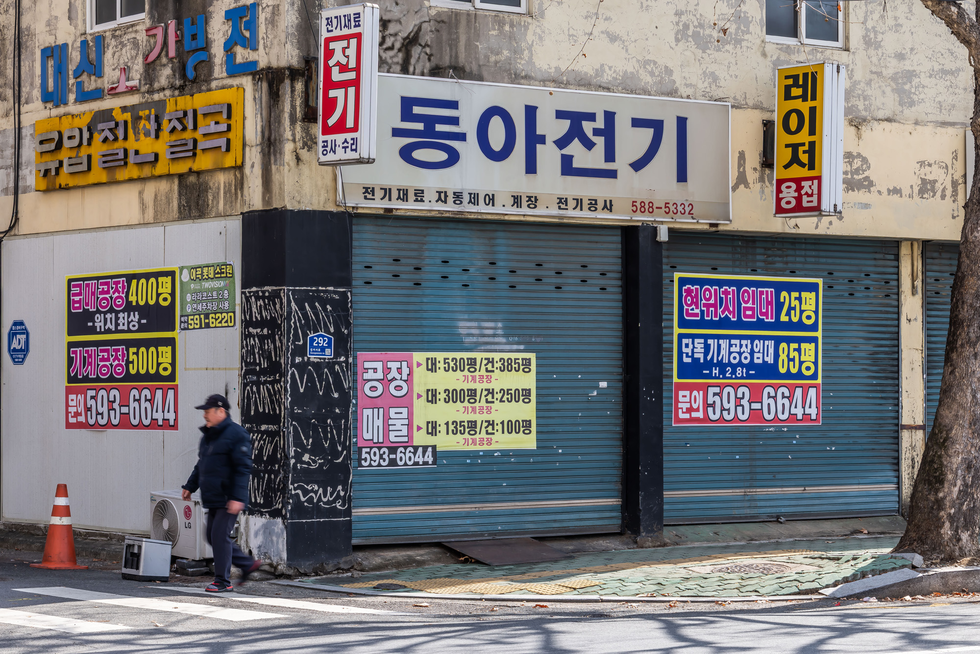 정치;영남권민심;국민의힘텃밭;국민의힘TK민심;대구민심;대구계명대학교;대구성서산업단지;보수지역민심;보수의심장대구;보수의방어선대구