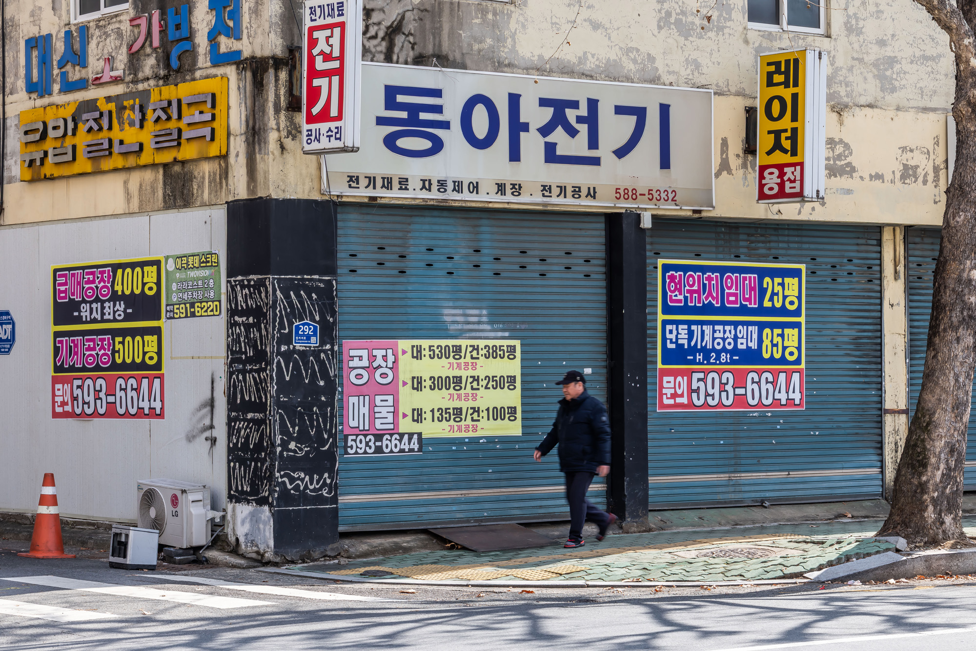 정치;영남권민심;국민의힘텃밭;국민의힘TK민심;대구민심;대구계명대학교;대구성서산업단지;보수지역민심;보수의심장대구;보수의방어선대구