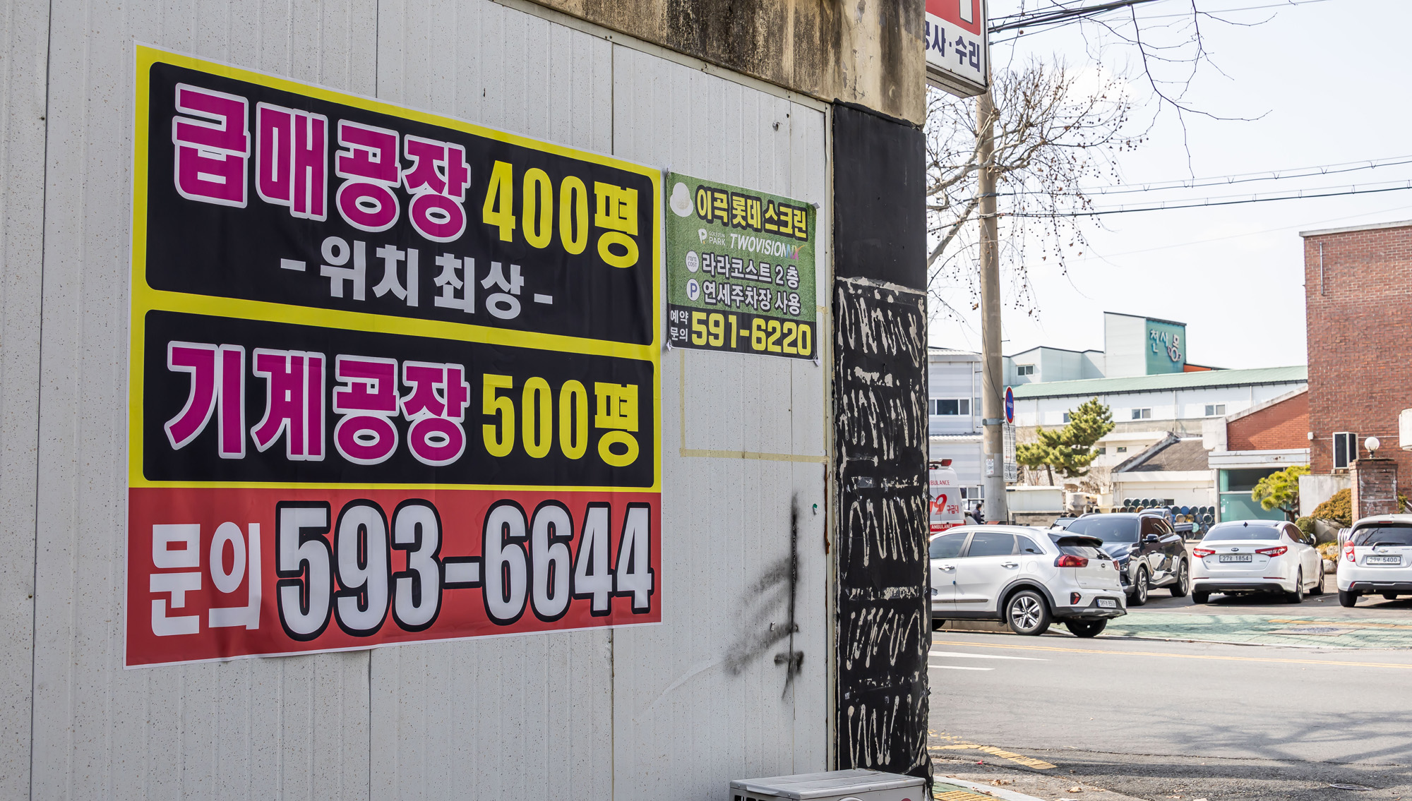 정치;영남권민심;국민의힘텃밭;국민의힘TK민심;대구민심;대구계명대학교;대구성서산업단지;보수지역민심;보수의심장대구;보수의방어선대구