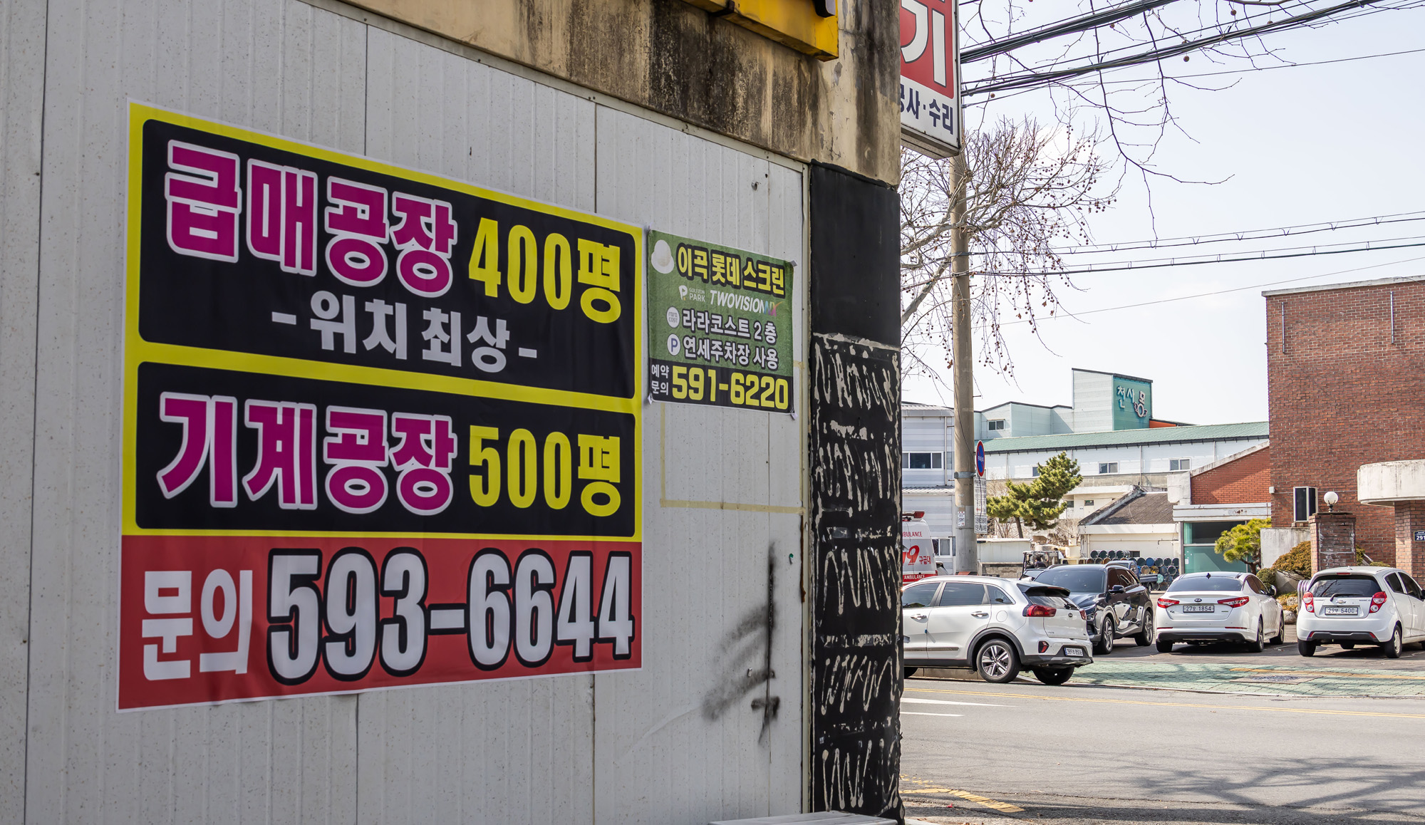 정치;영남권민심;국민의힘텃밭;국민의힘TK민심;대구민심;대구계명대학교;대구성서산업단지;보수지역민심;보수의심장대구;보수의방어선대구