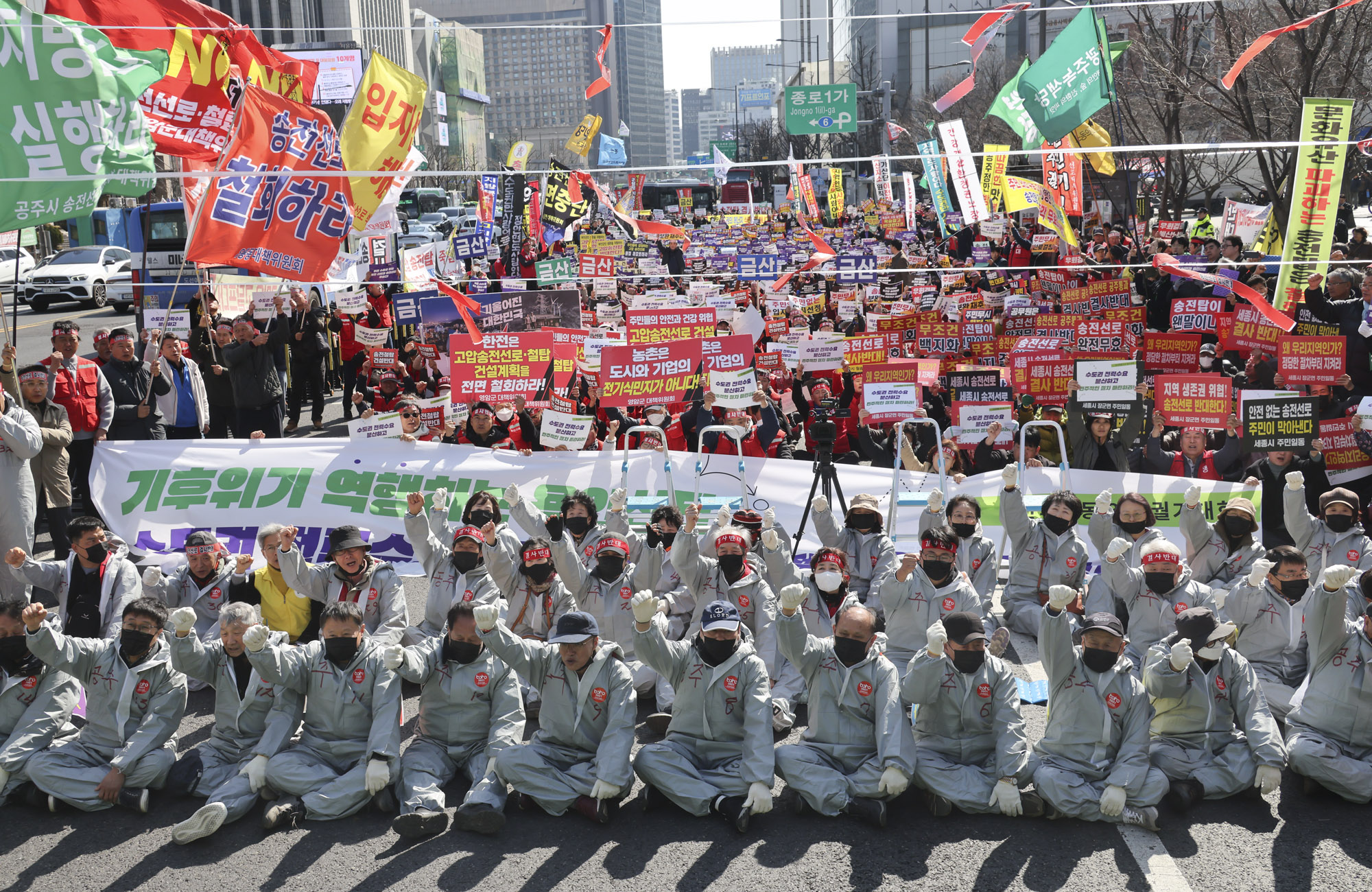 송전탑건설반대;용인산단;송전선로