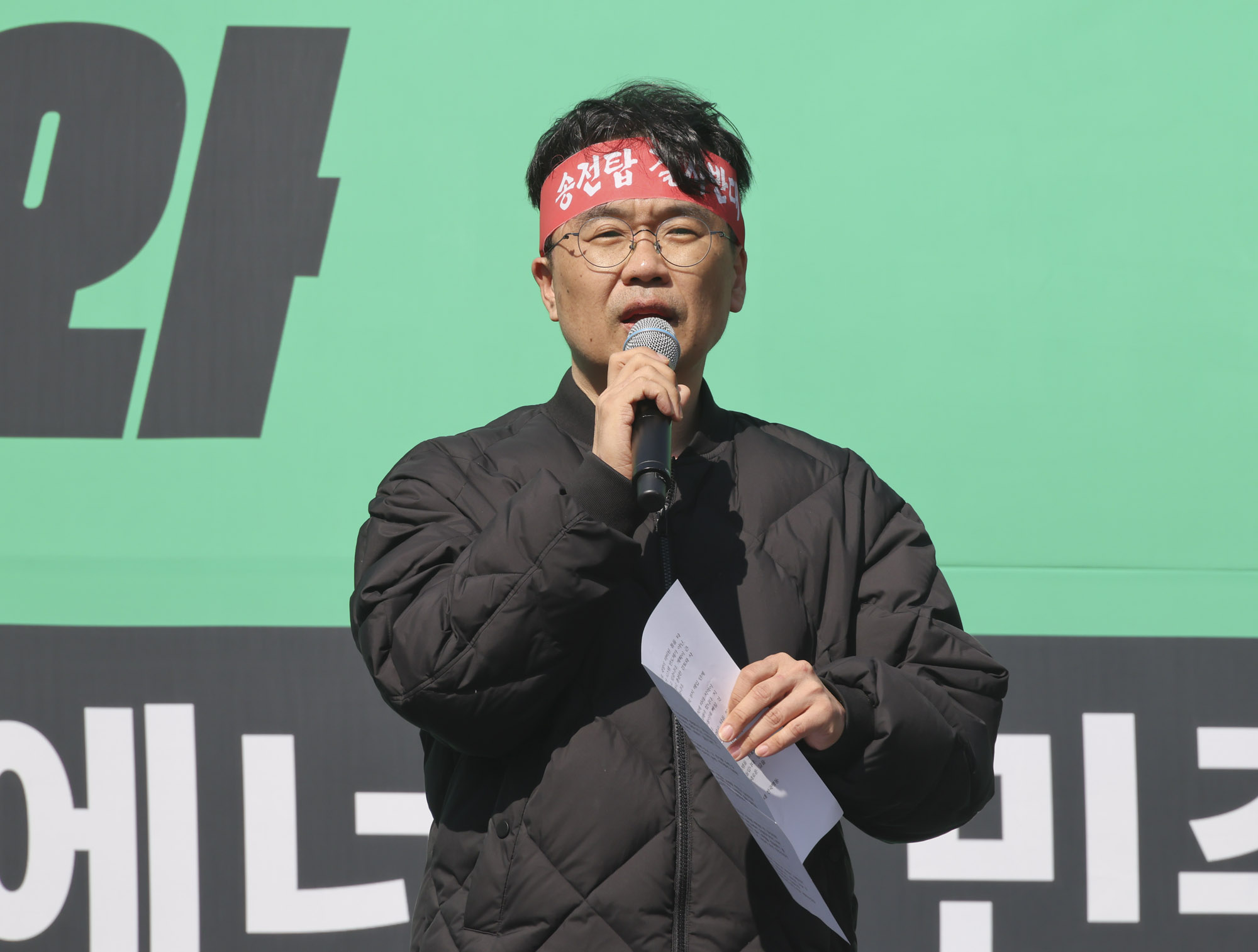 송전탑건설반대;용인산단;송전선로