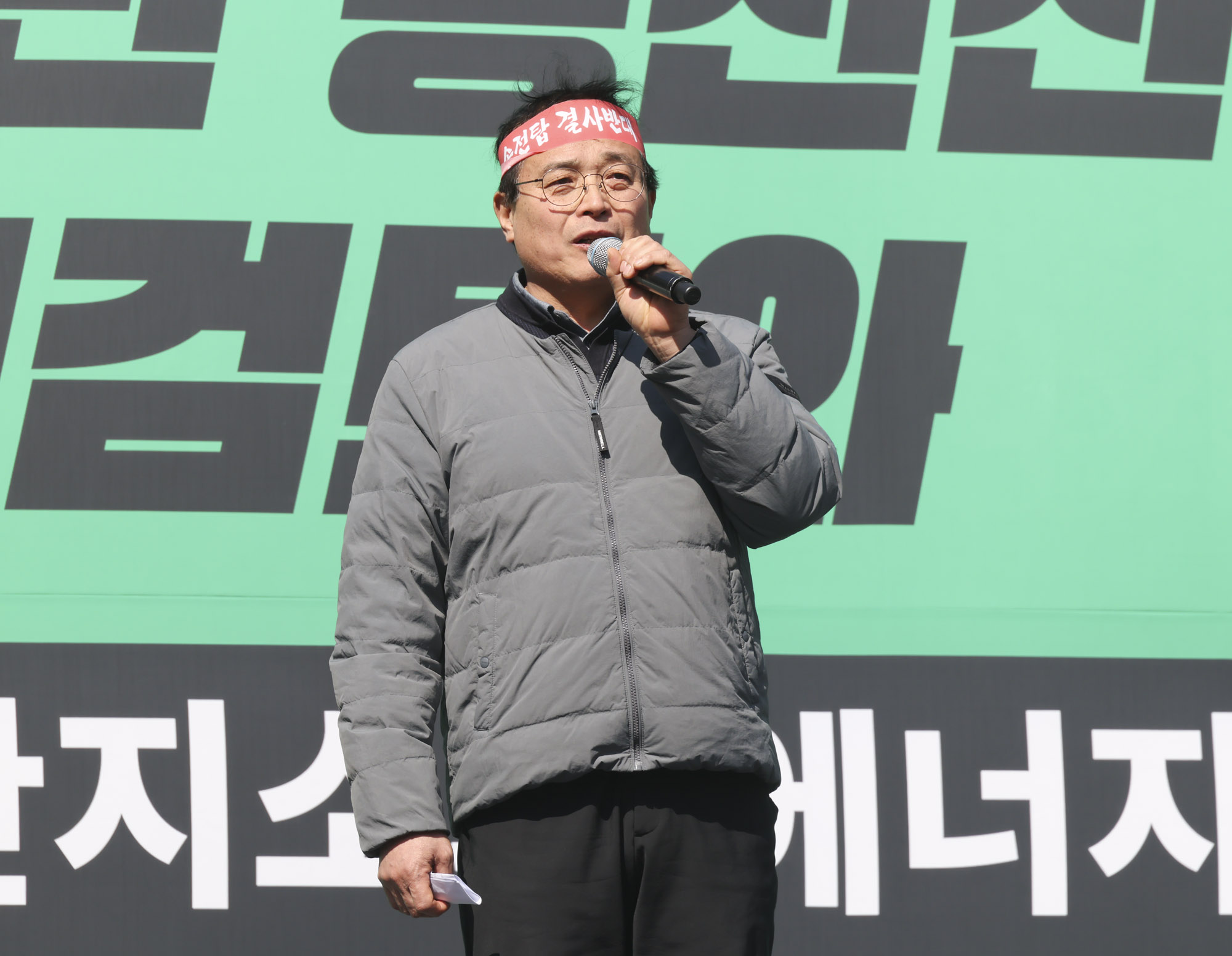 송전탑건설반대;용인산단;송전선로