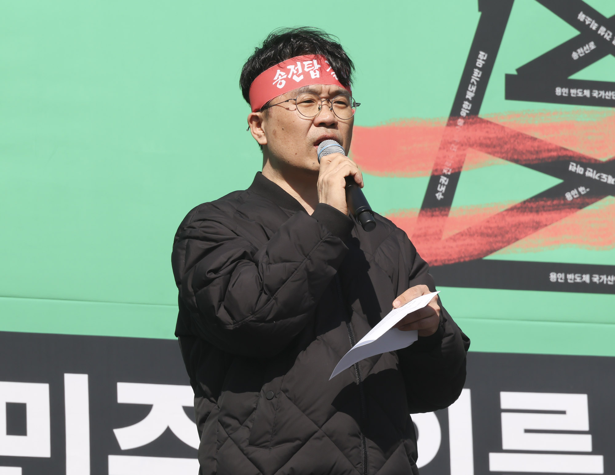 송전탑건설반대;용인산단;송전선로