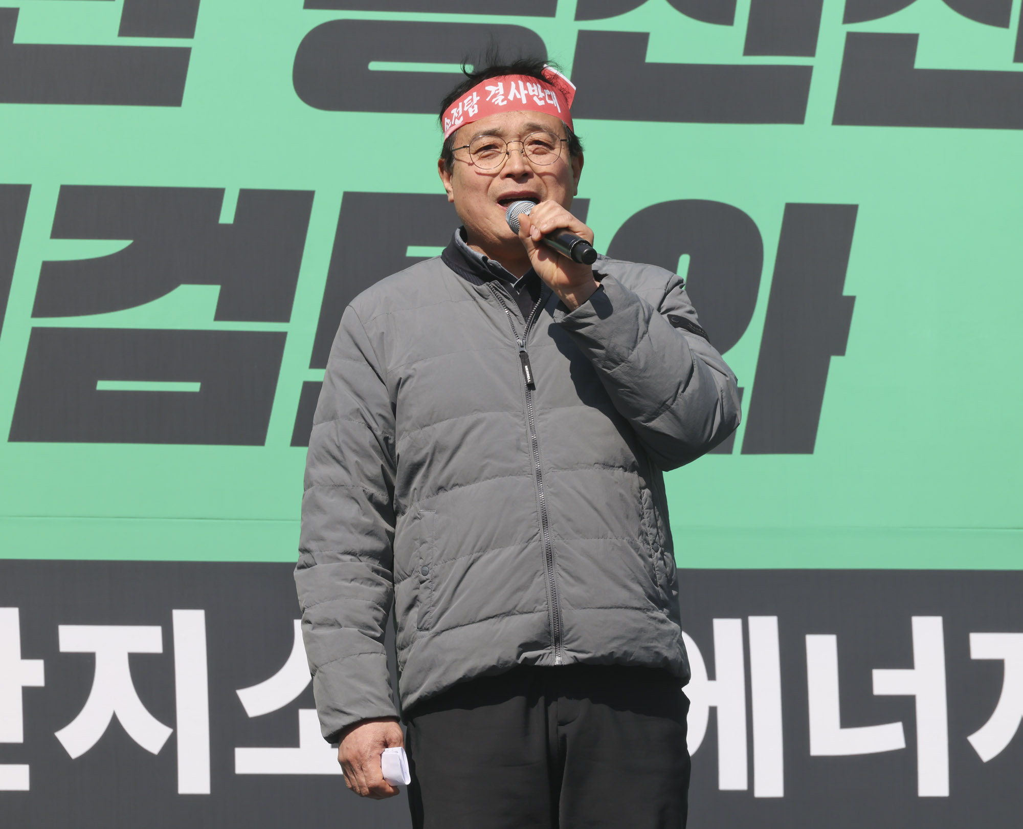 송전탑건설반대;용인산단;송전선로