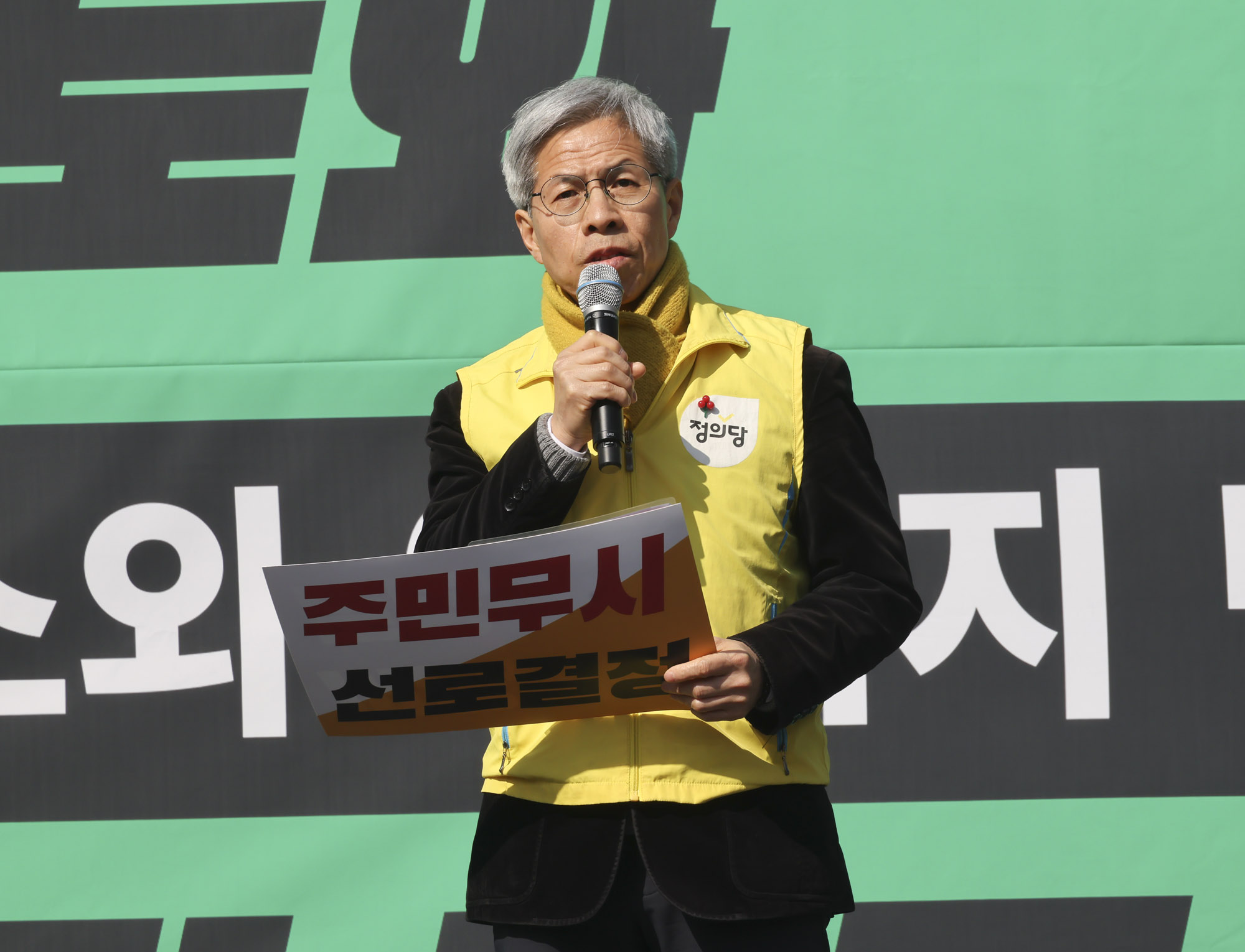 송전탑건설반대;용인산단;송전선로