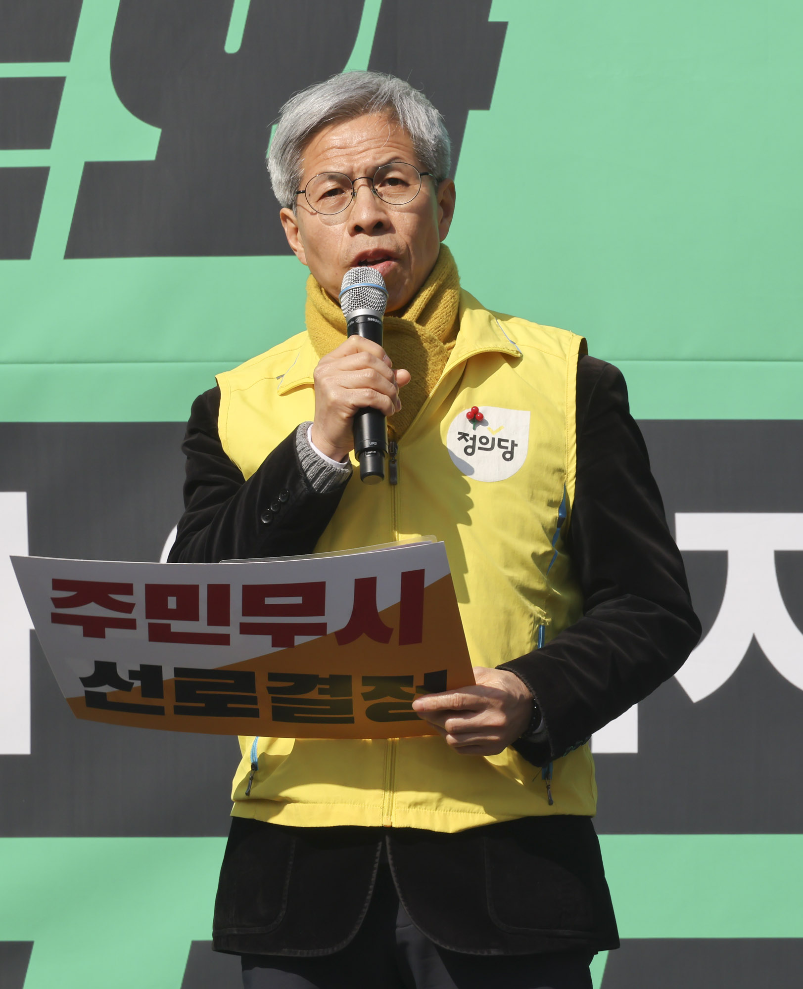 송전탑건설반대;용인산단;송전선로