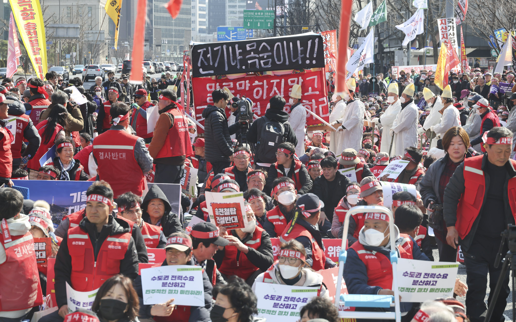 송전탑건설반대;용인산단;송전선로