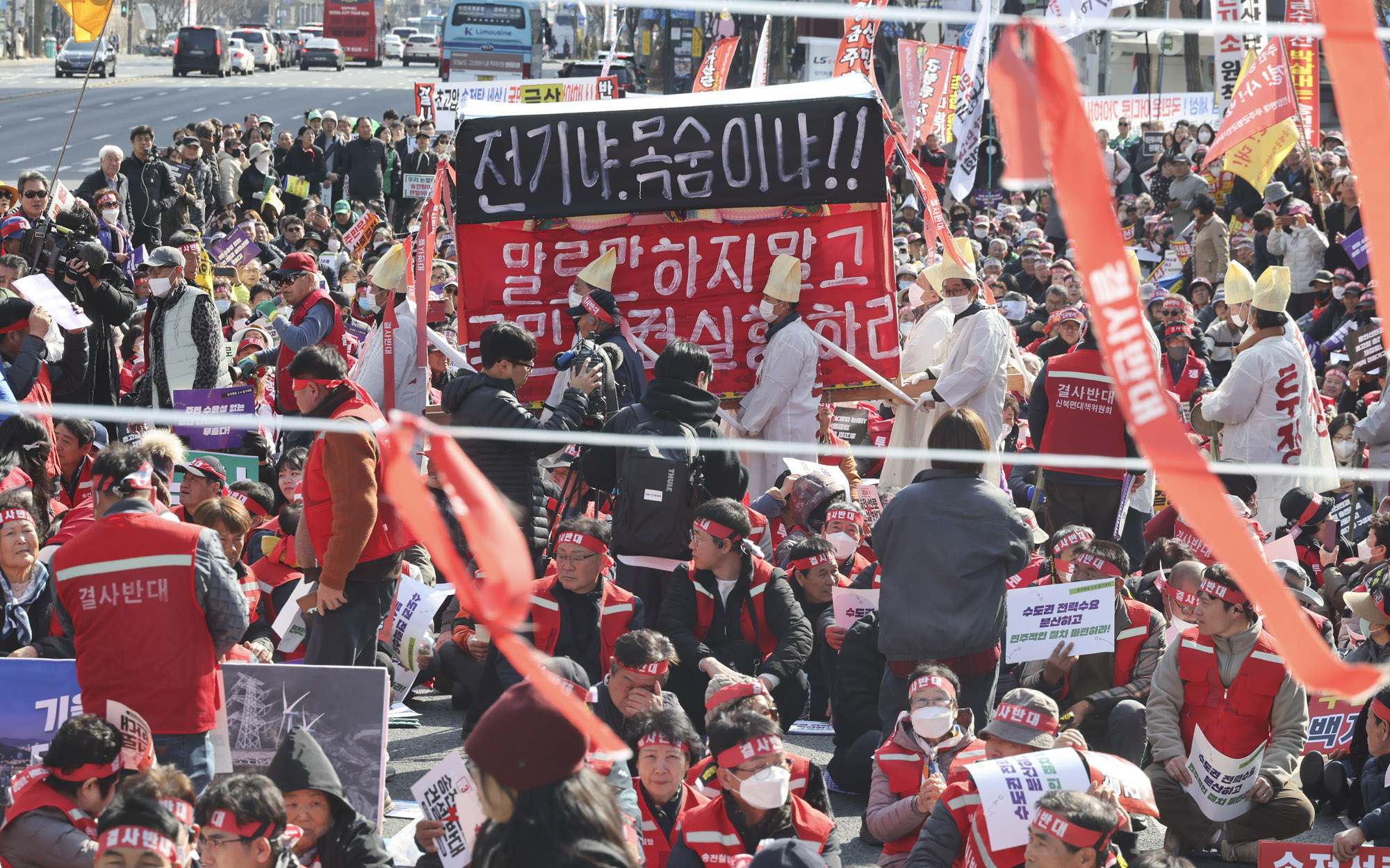 송전탑건설반대;용인산단;송전선로
