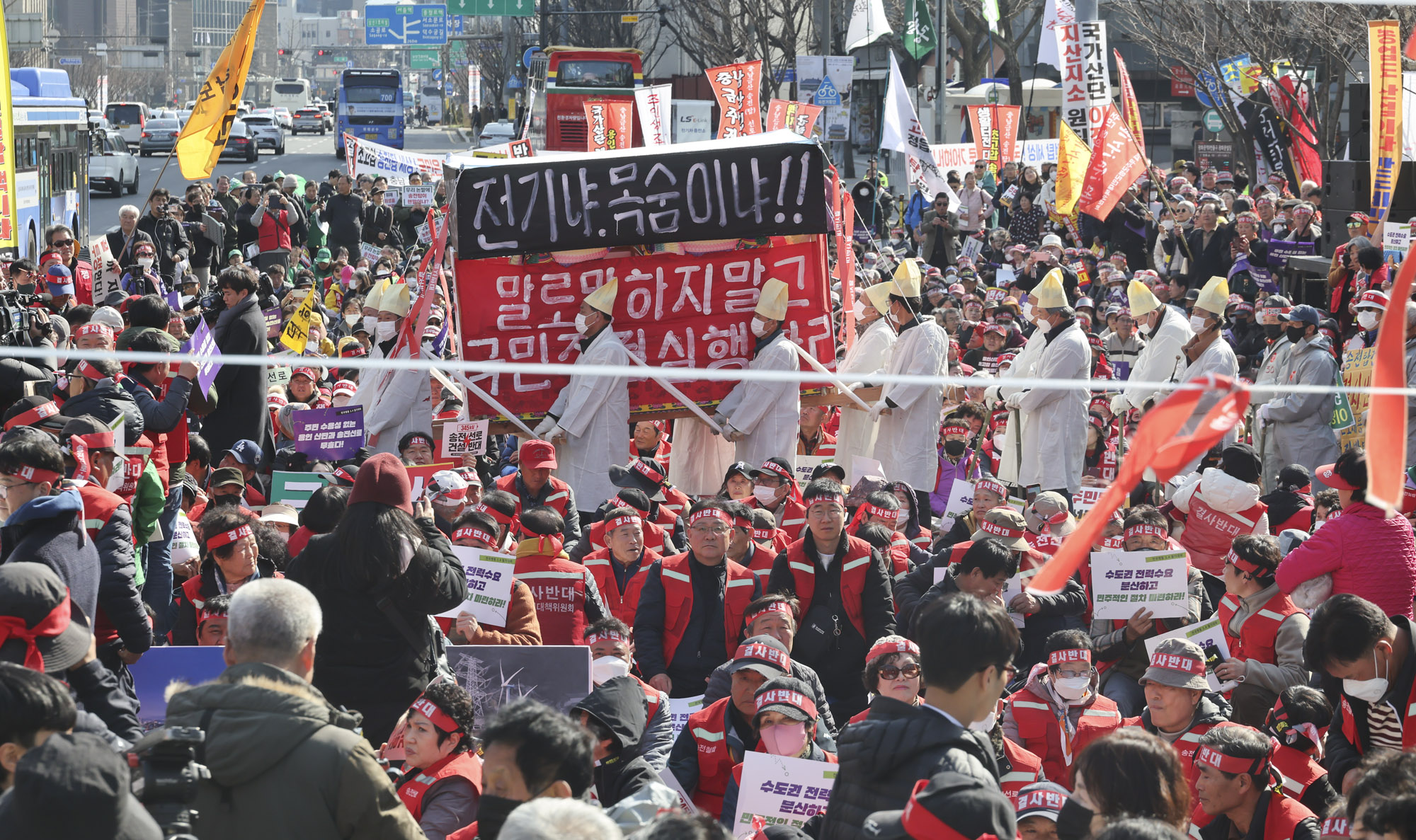 송전탑건설반대;용인산단;송전선로