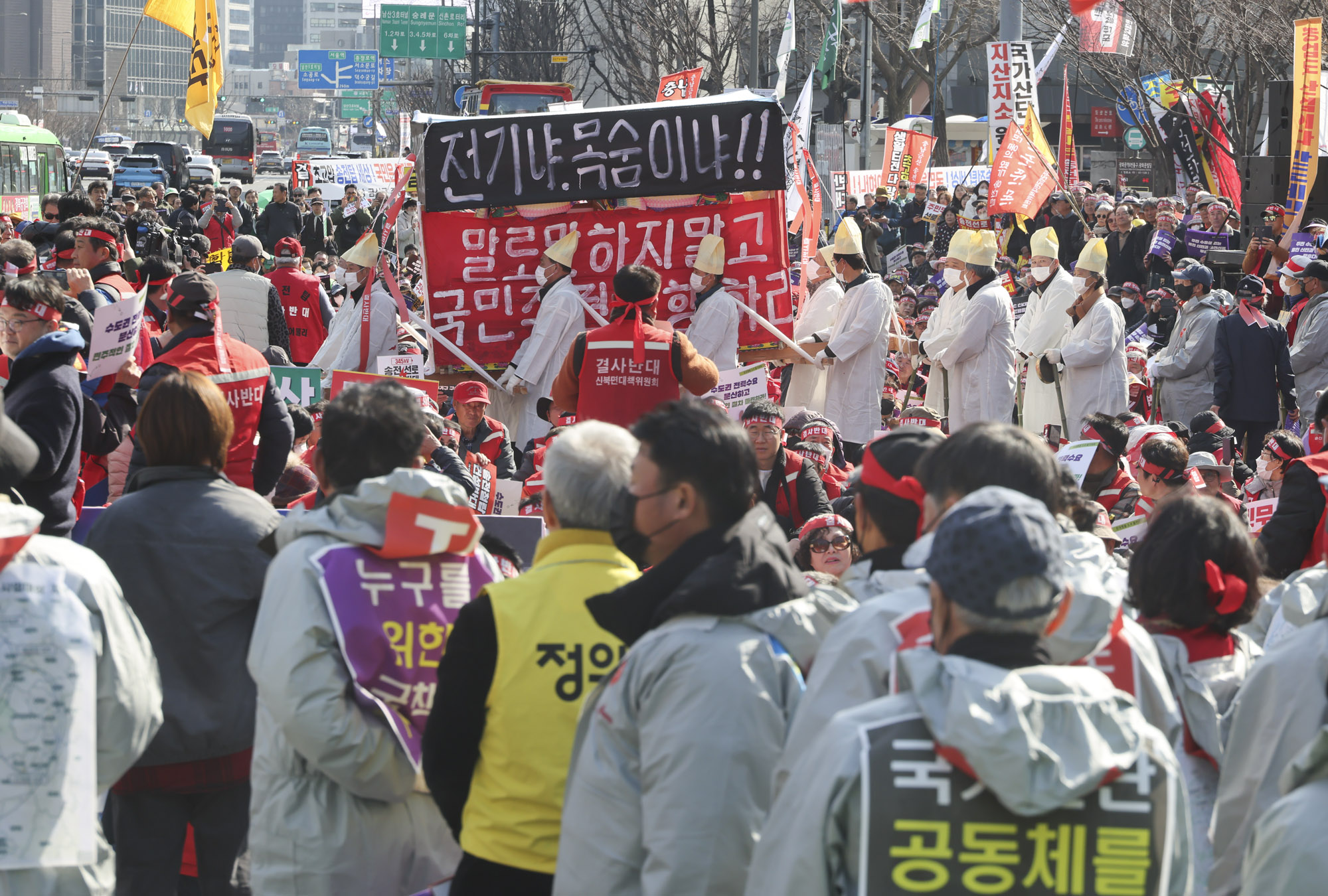 송전탑건설반대;용인산단;송전선로