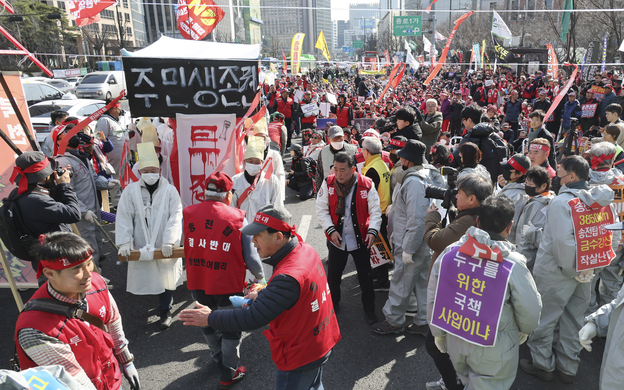 송전탑건설반대;용인산단;송전선로