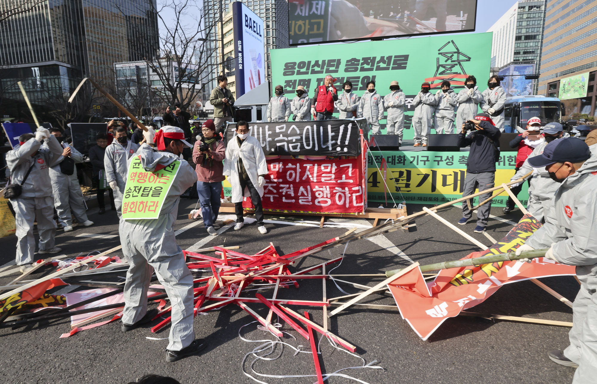 송전탑건설반대;용인산단;송전선로