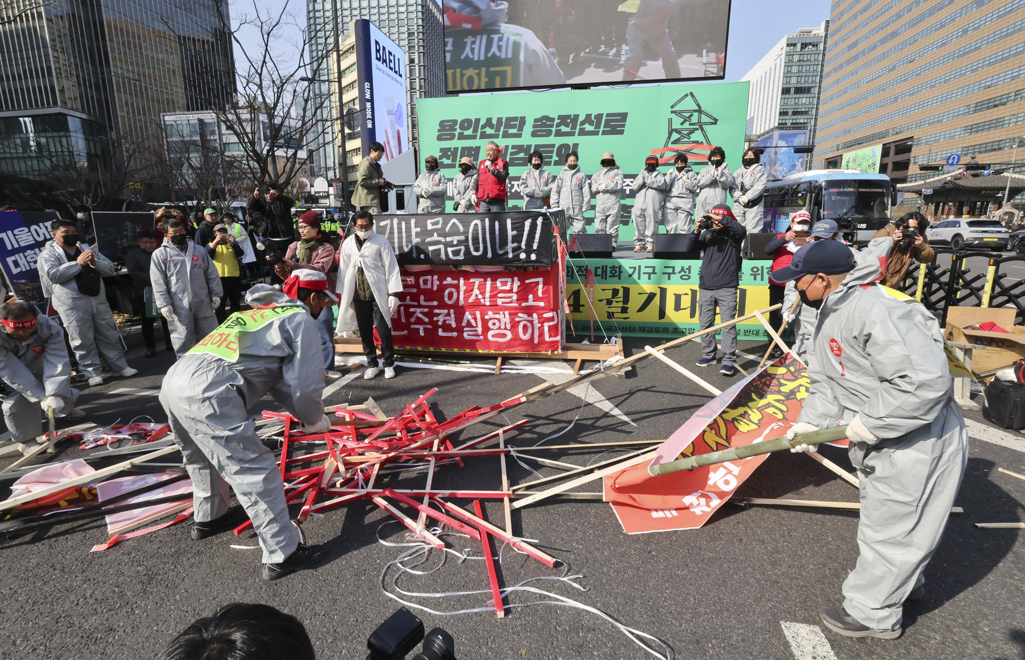 송전탑건설반대;용인산단;송전선로