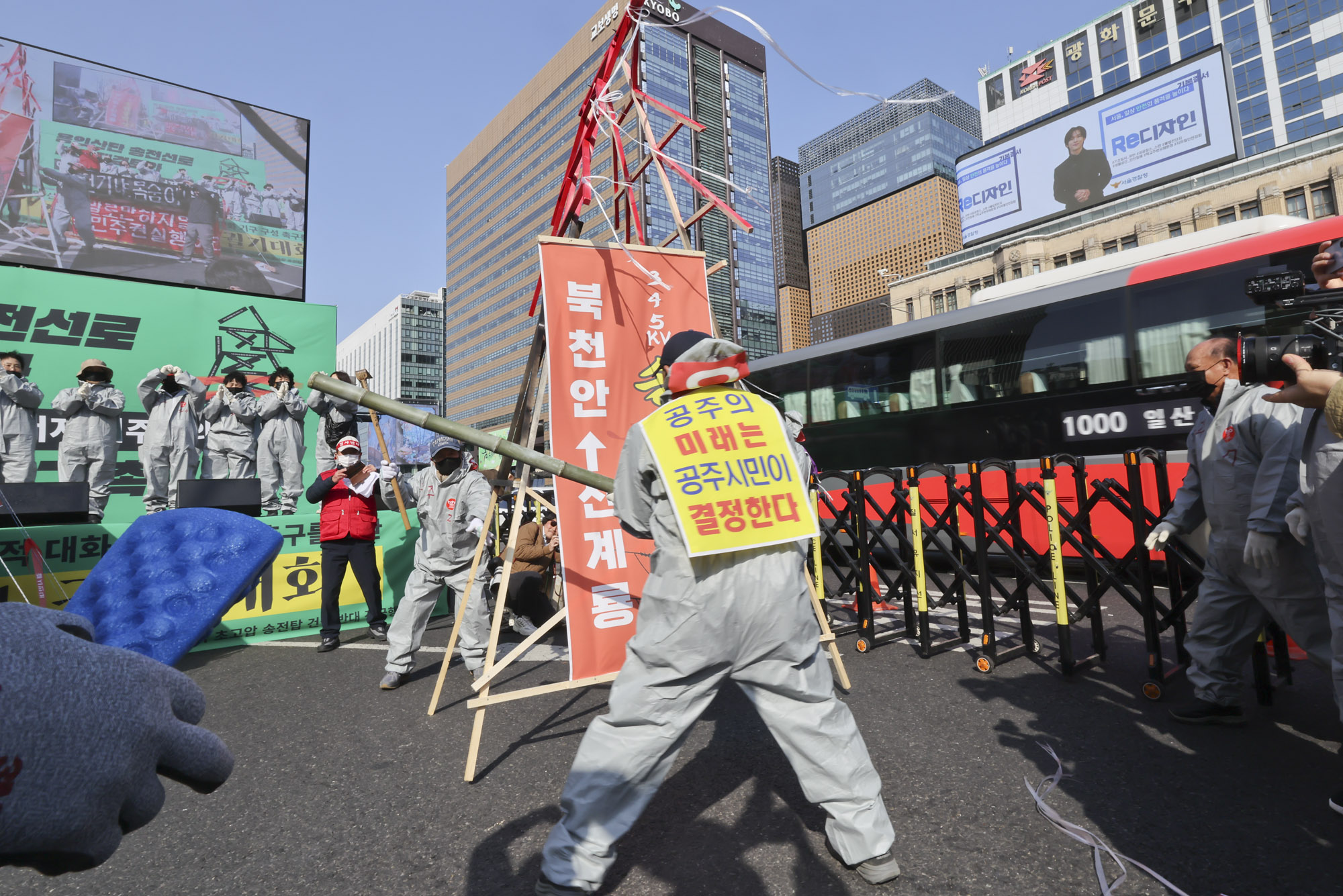 송전탑건설반대;용인산단;송전선로