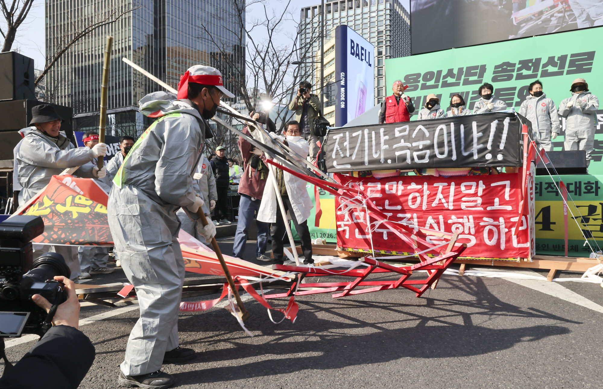 송전탑건설반대;용인산단;송전선로