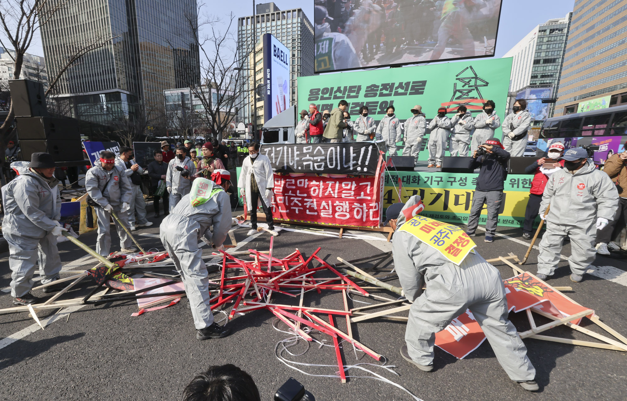 송전탑건설반대;용인산단;송전선로